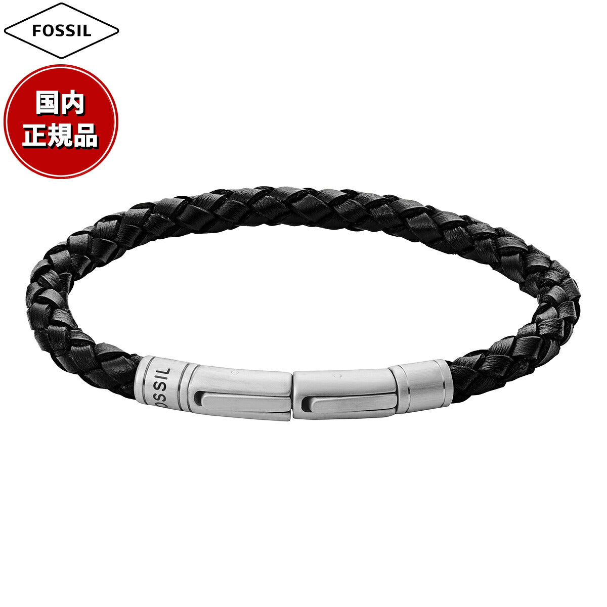 フォッシル FOSSIL Jewelry アクセサリー ブレスレット メンズ JF00510797