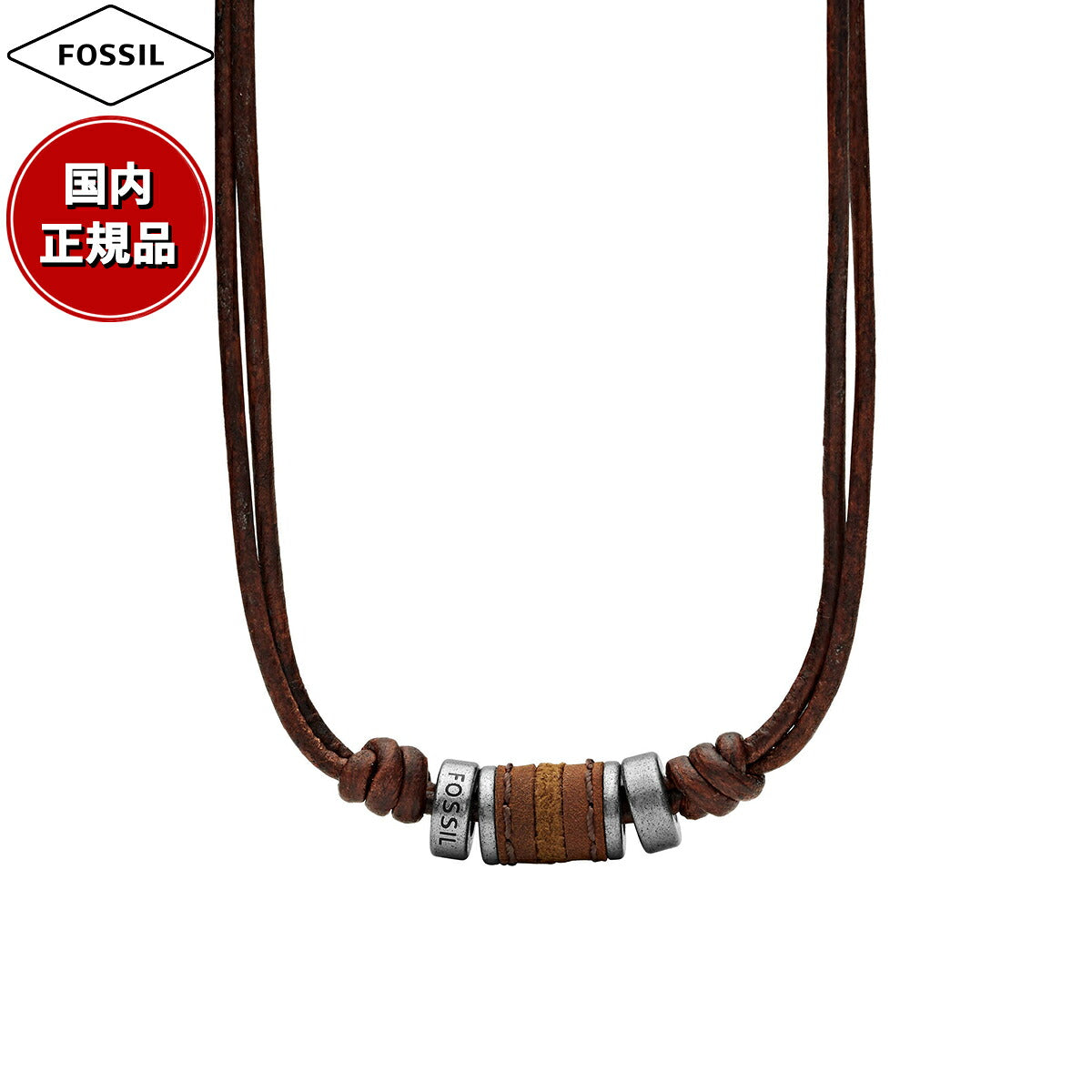 フォッシル FOSSIL Vintage Casual アクセサリー ネックレス メンズ JF00899797