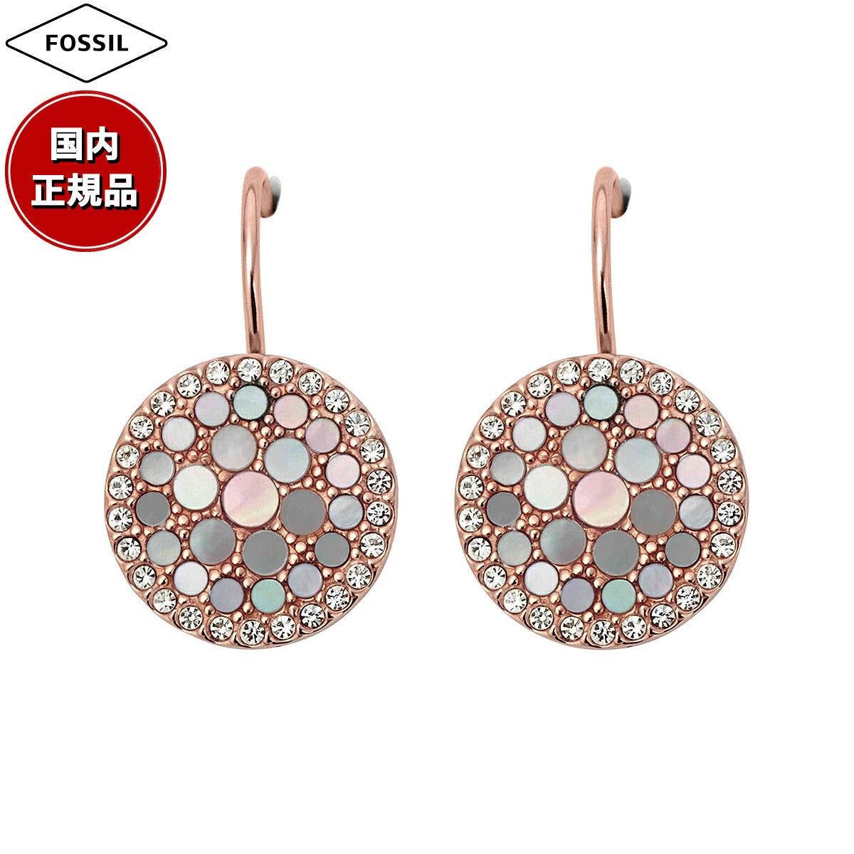 フォッシル FOSSIL Merrit アクセサリー ピアス レディース JF01737791