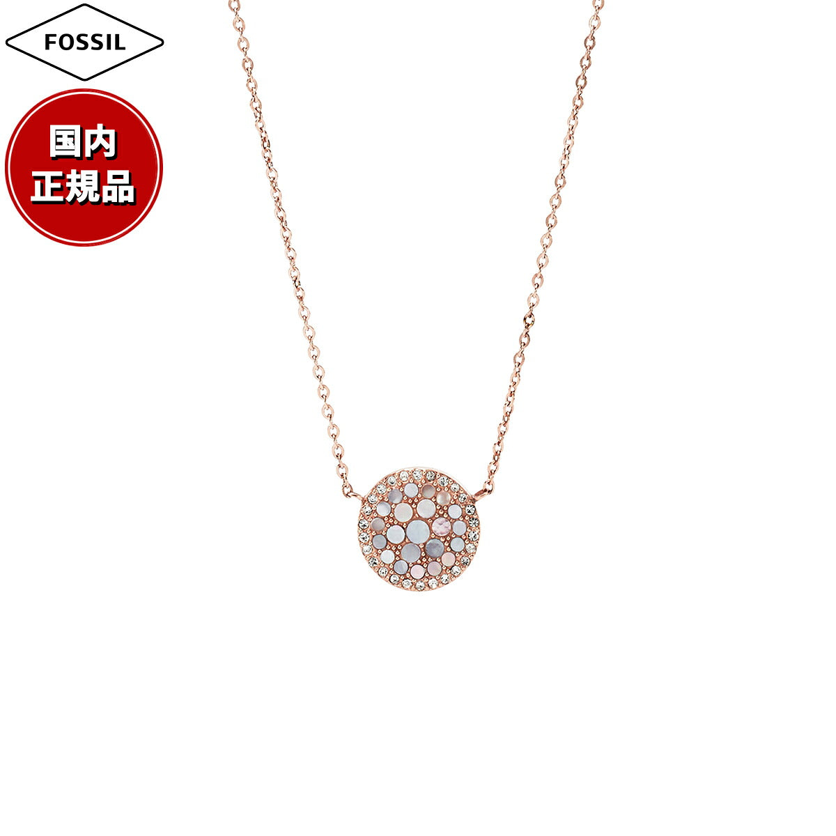フォッシル FOSSIL Merrit アクセサリー ネックレス ペンダント レディース JF01740791