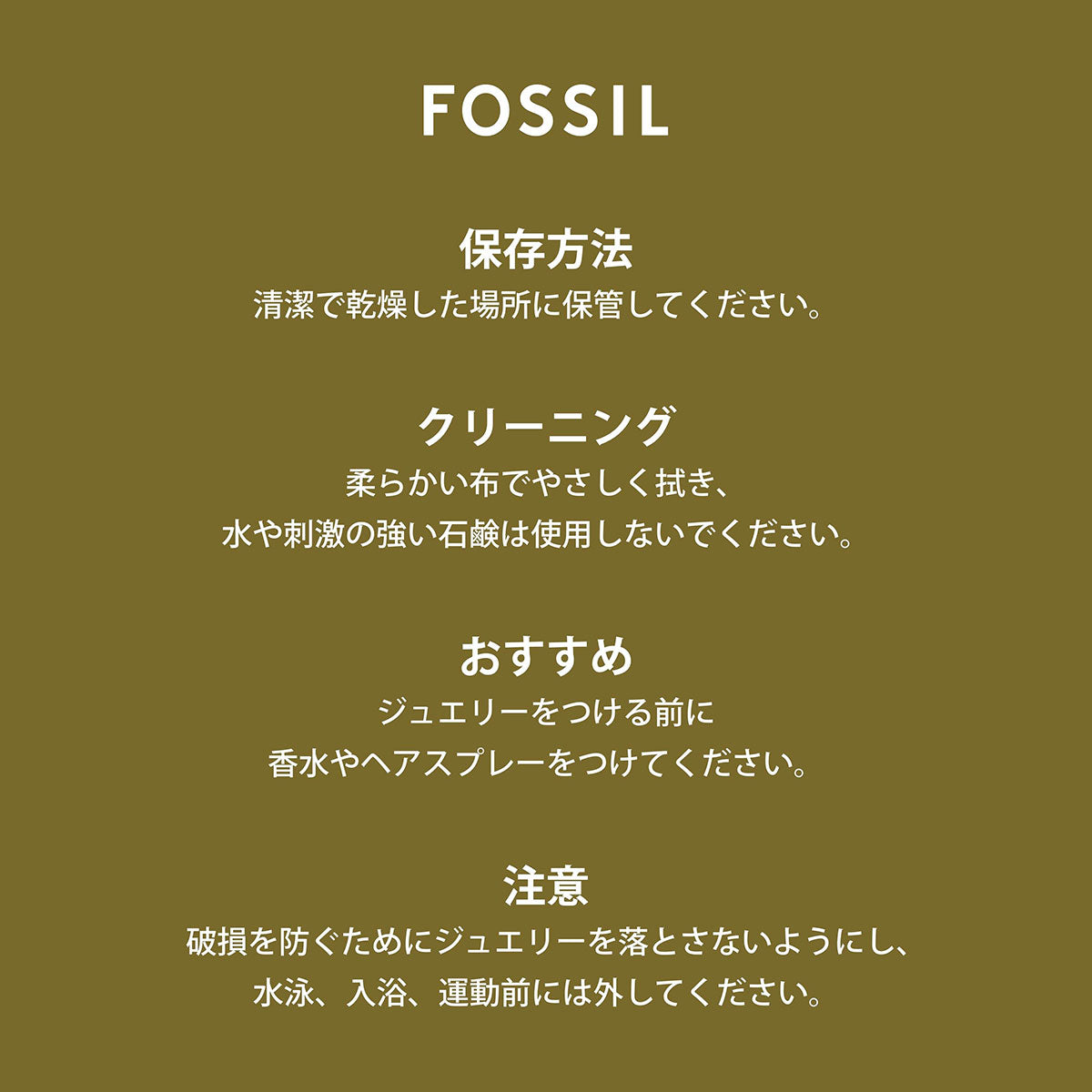 フォッシル FOSSIL Merrit アクセサリー ネックレス ペンダント レディース JF01740791
