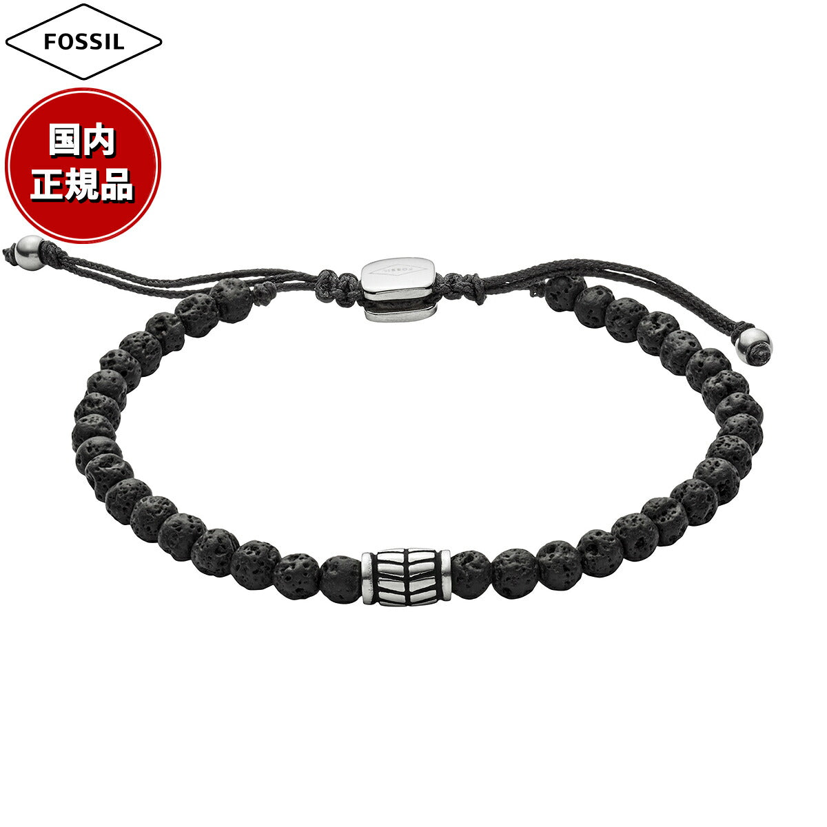 フォッシル FOSSIL Everett アクセサリー ブレスレット メンズ JF02887040