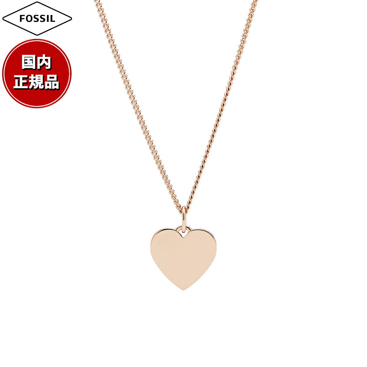 フォッシル FOSSIL Ellis アクセサリー ネックレス ペンダント レディース JF03021791