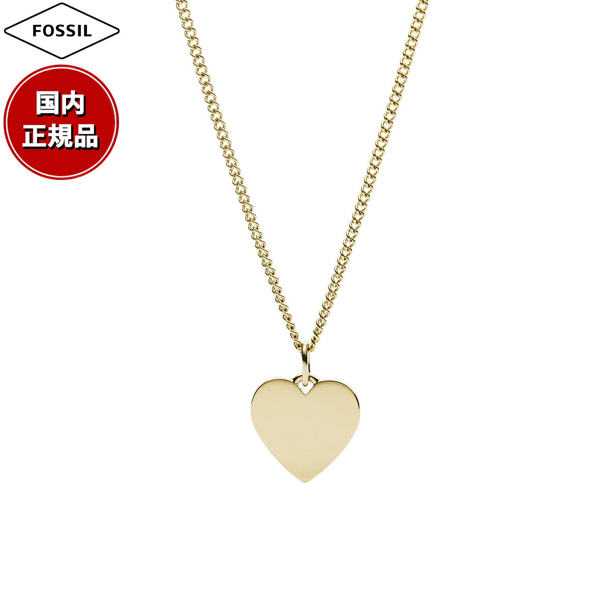 フォッシル FOSSIL Ellis アクセサリー ネックレス ペンダント レディース JF03080710