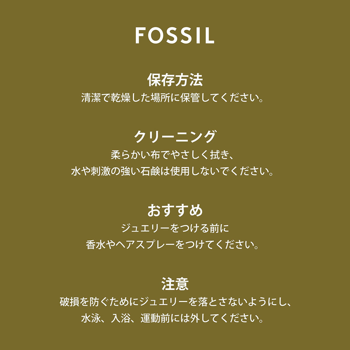 フォッシル FOSSIL Jewelry アクセサリー ブレスレット メンズ JF03323040