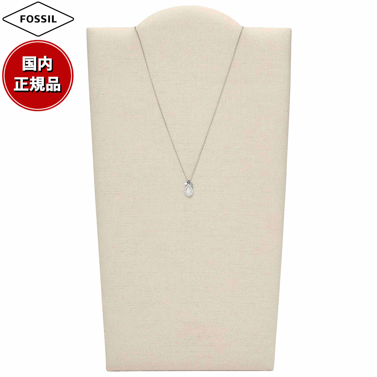 フォッシル FOSSIL Merrit アクセサリー ネックレス＆ピアス ギフトセット レディース JF03765040