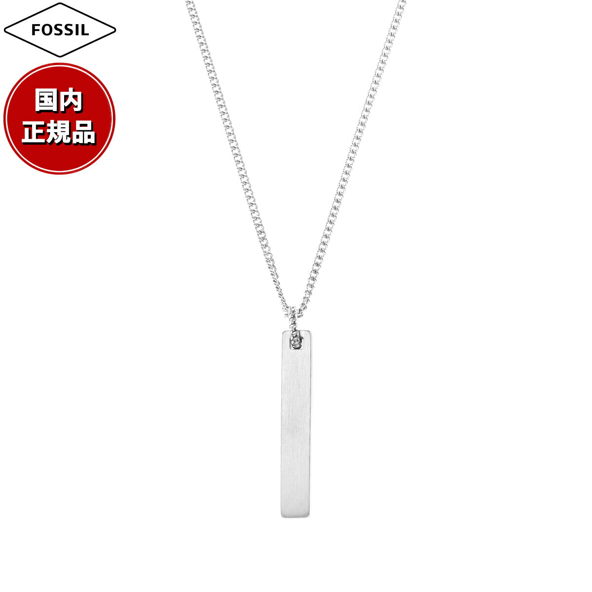 フォッシル FOSSIL Ellis アクセサリー ネックレス ペンダント メンズ JF03988040