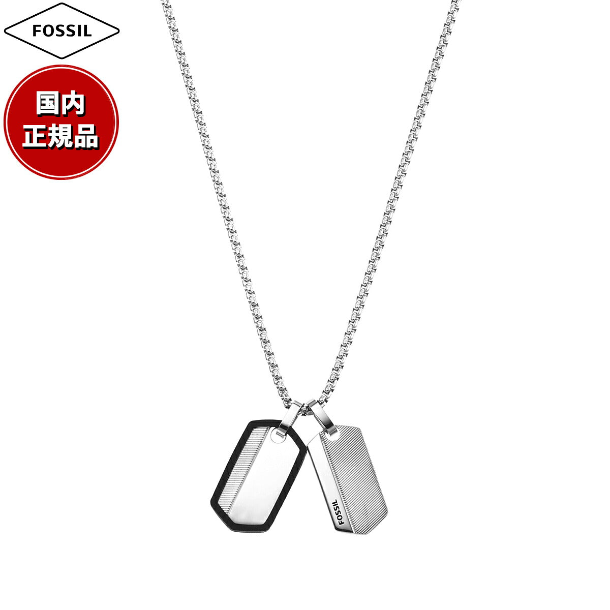 フォッシル FOSSIL Harlow アクセサリー ネックレス ペンダント メンズ JF03996040