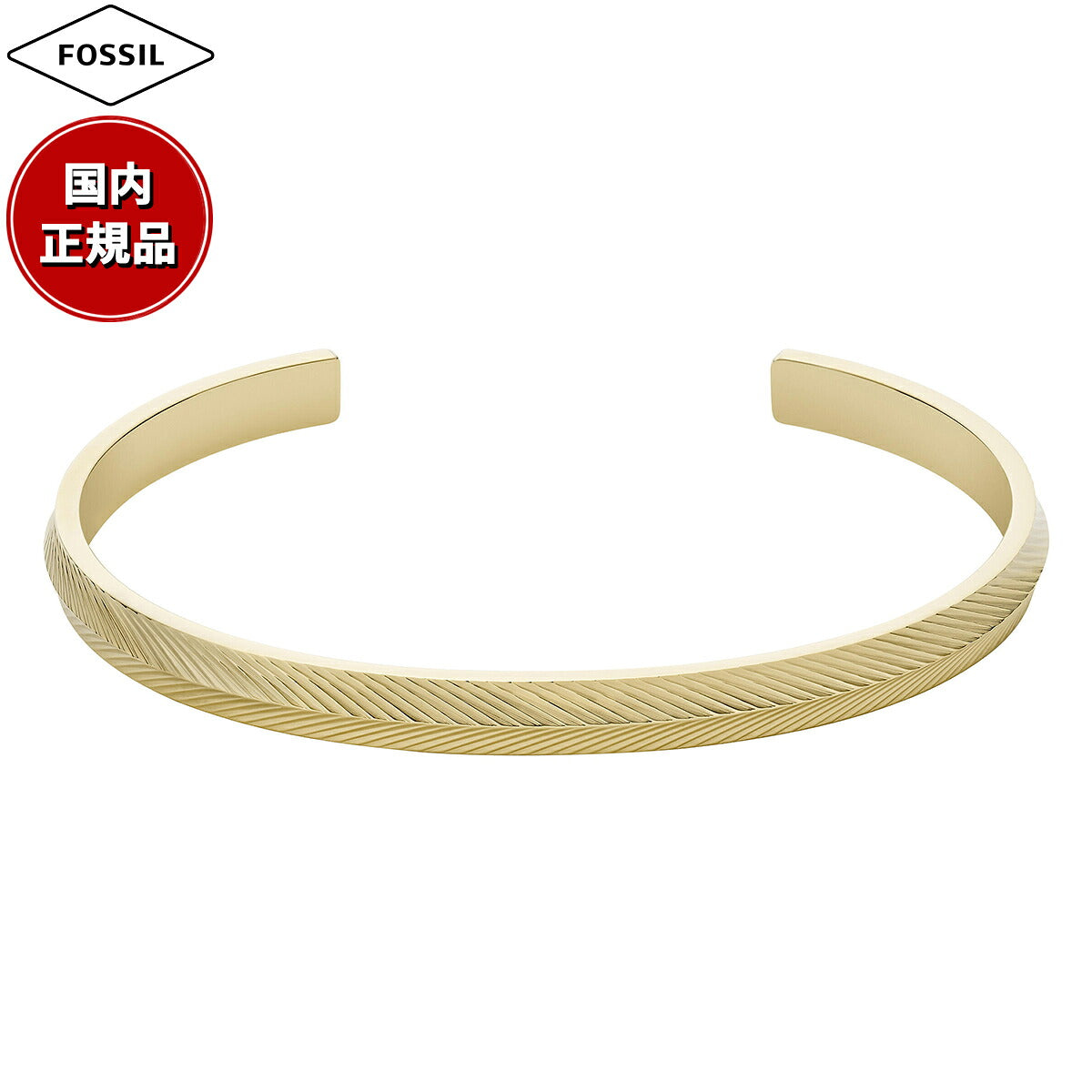 フォッシル FOSSIL Harlow アクセサリー ブレスレット バングル レディース JF04117710