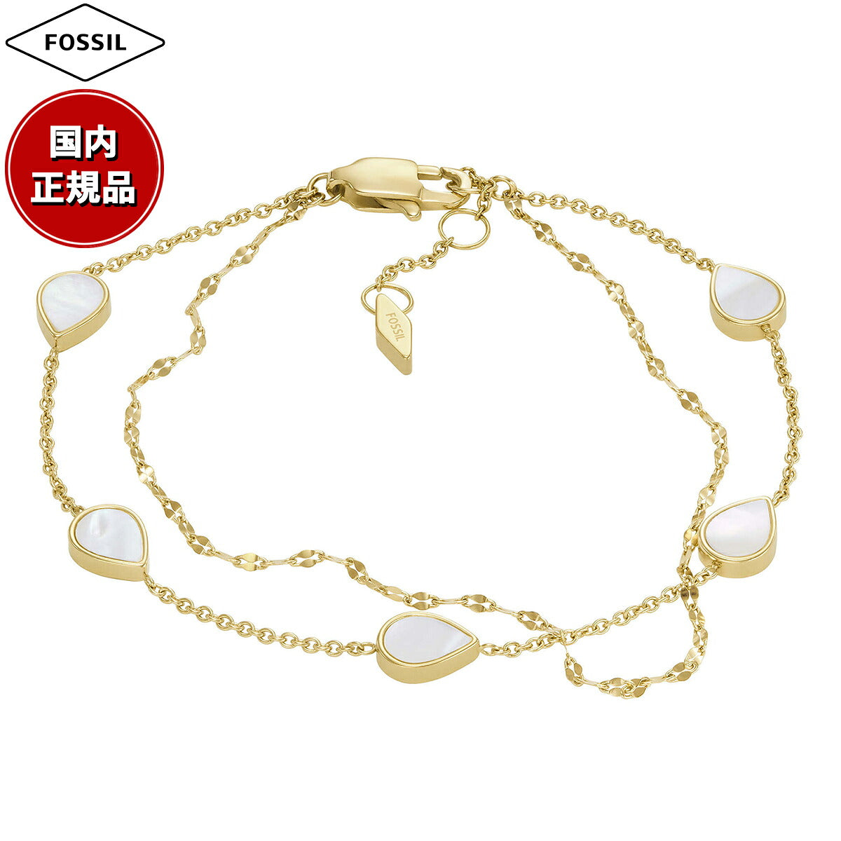 フォッシル FOSSIL Merrit アクセサリー ブレスレット レディース JF04317710