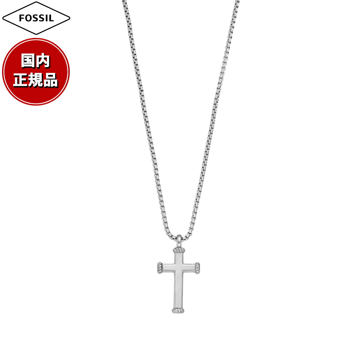 フォッシル FOSSIL Ellis アクセサリー ネックレス ペンダント メンズ JF04401040