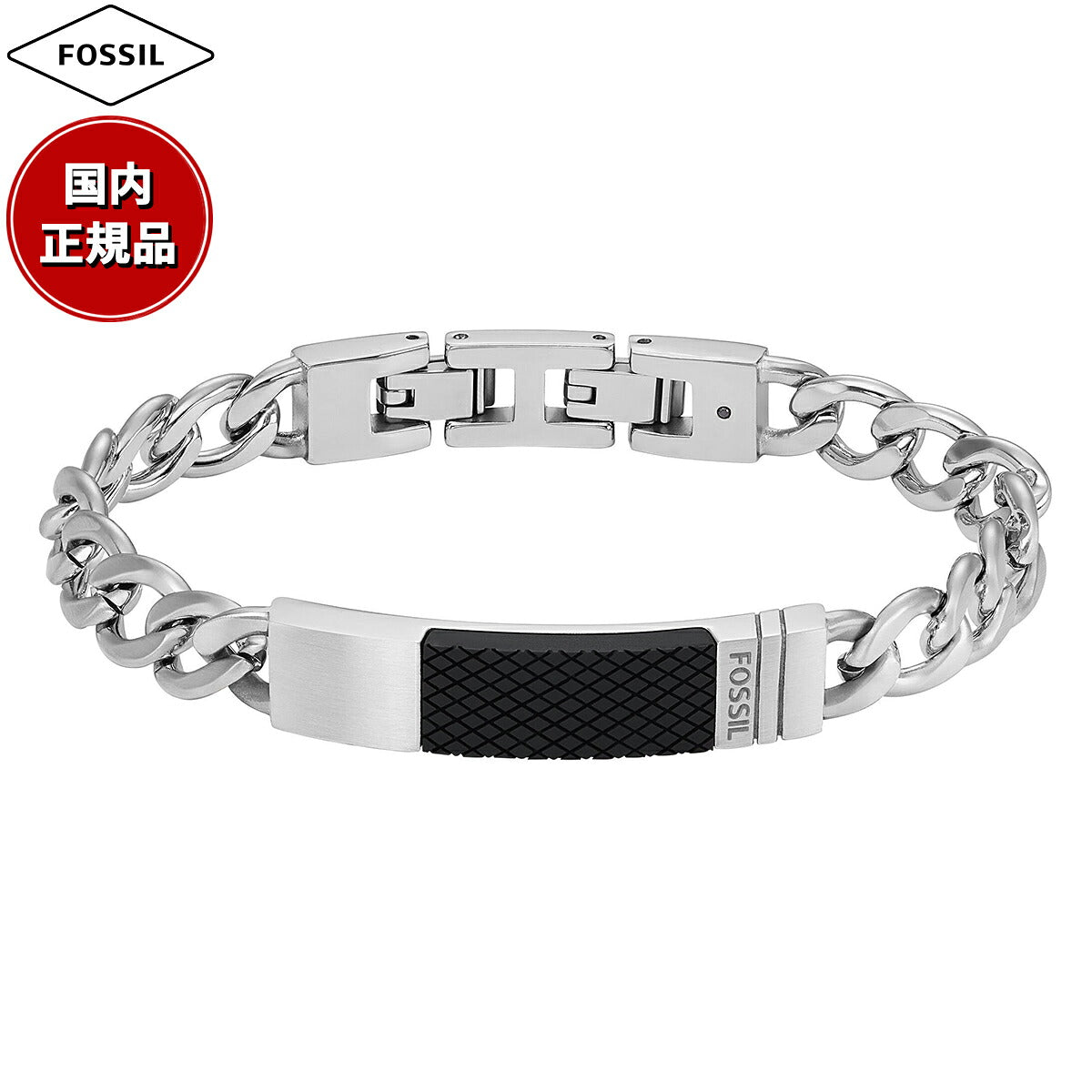 フォッシル FOSSIL Machine アクセサリー ブレスレット メンズ JF04411040