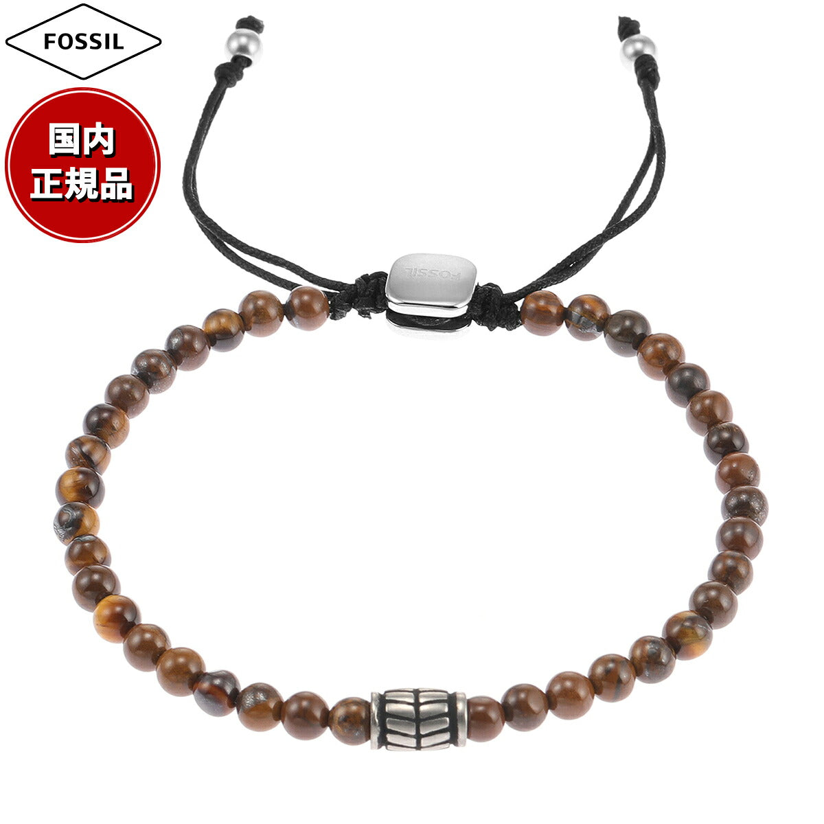 フォッシル FOSSIL Everett アクセサリー ブレスレット メンズ JF04413040