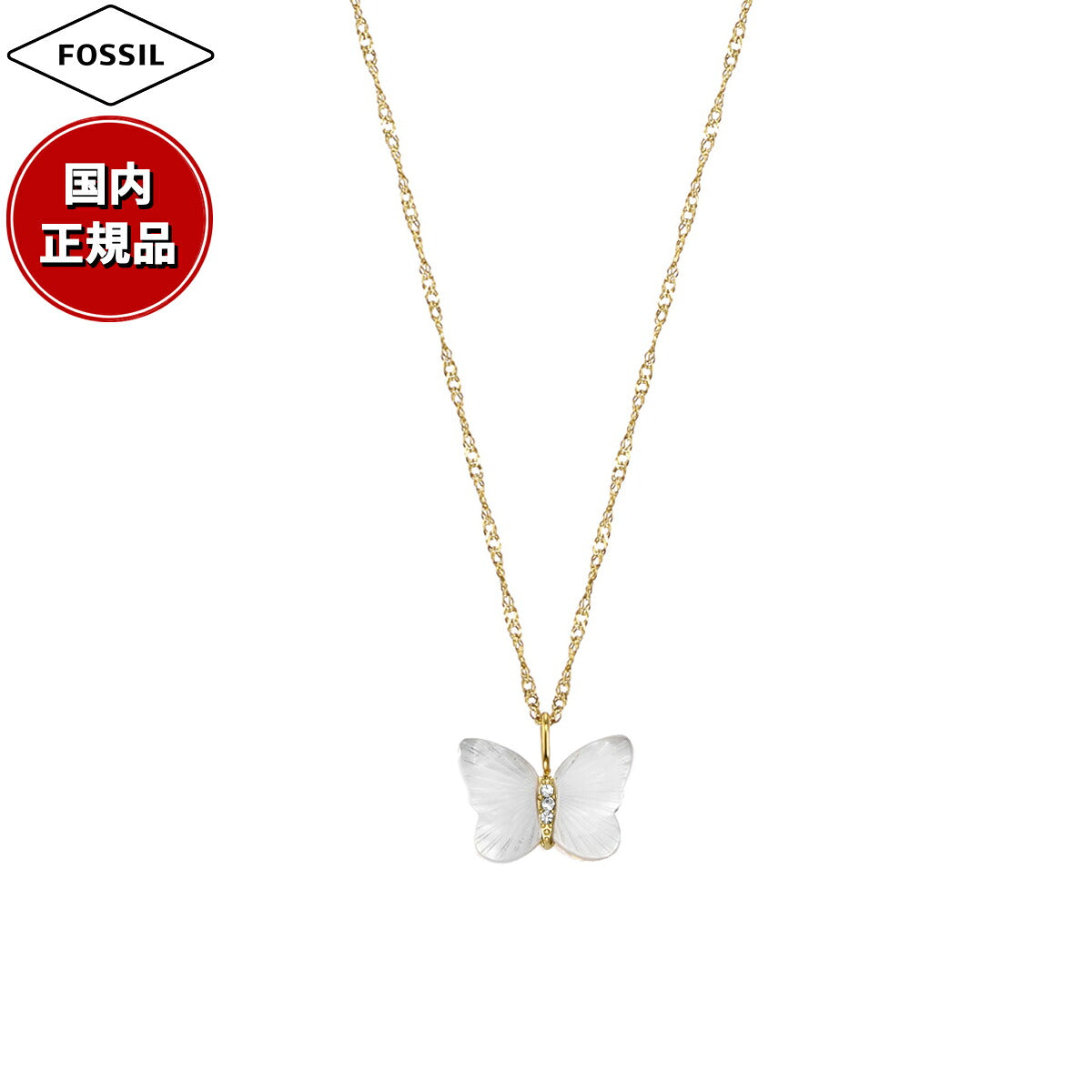 フォッシル FOSSIL Sutton アクセサリー ネックレス ペンダント レディース JF04424710
