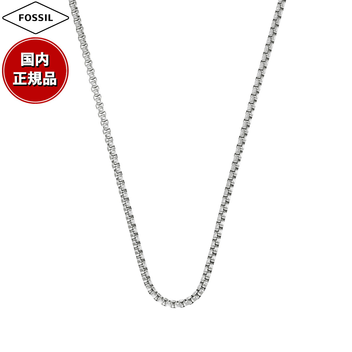 フォッシル FOSSIL Ellis アクセサリー ネックレス メンズ JF04505040