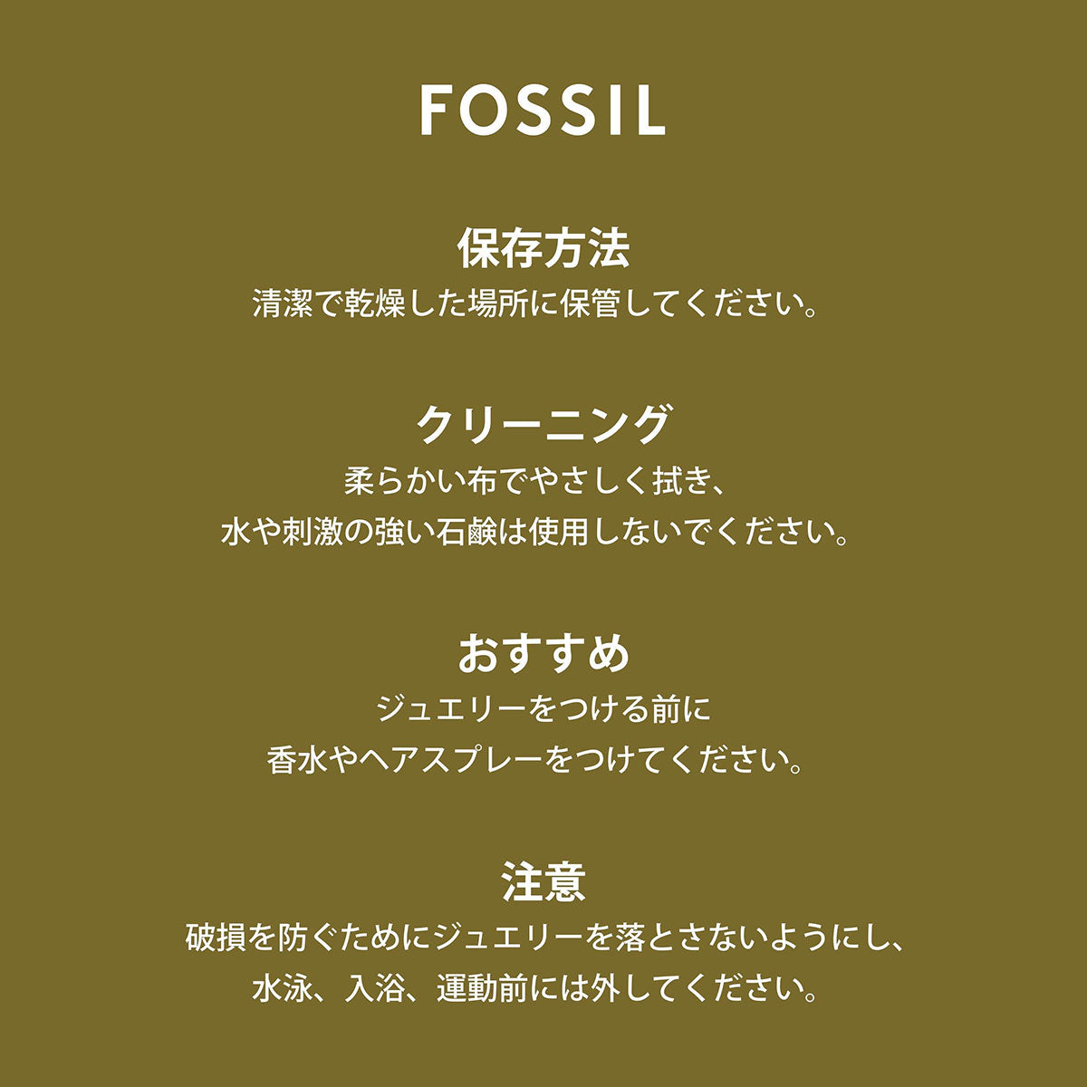 フォッシル FOSSIL Harlow アクセサリー 指輪 リング サイズ（US）5 レディース JF045929985