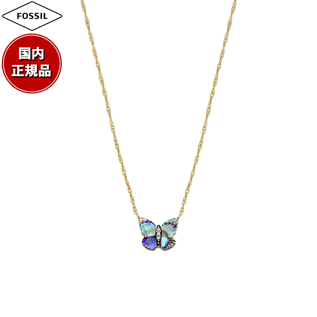 フォッシル FOSSIL Sutton アクセサリー ネックレス ペンダント レディース JF04812710