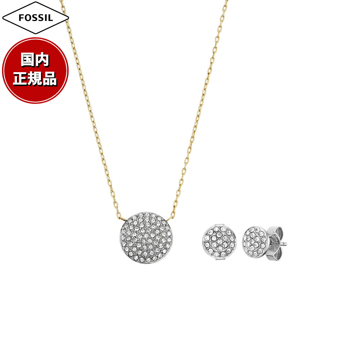 フォッシル FOSSIL Ellis アクセサリー ネックレス＆ピアス ギフトセット レディース JF04815SET