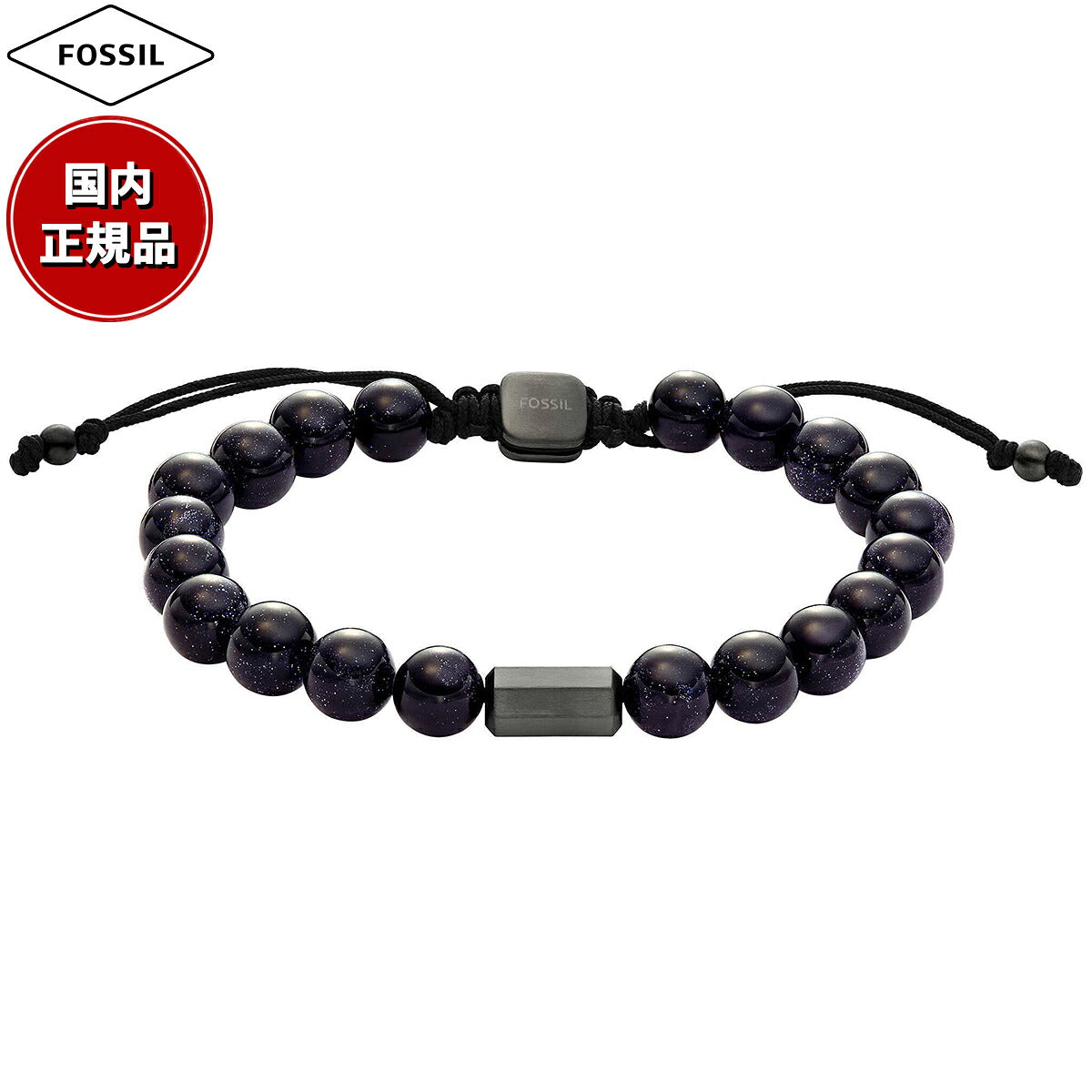 フォッシル FOSSIL Jewelry アクセサリー ブレスレット メンズ JF04819060