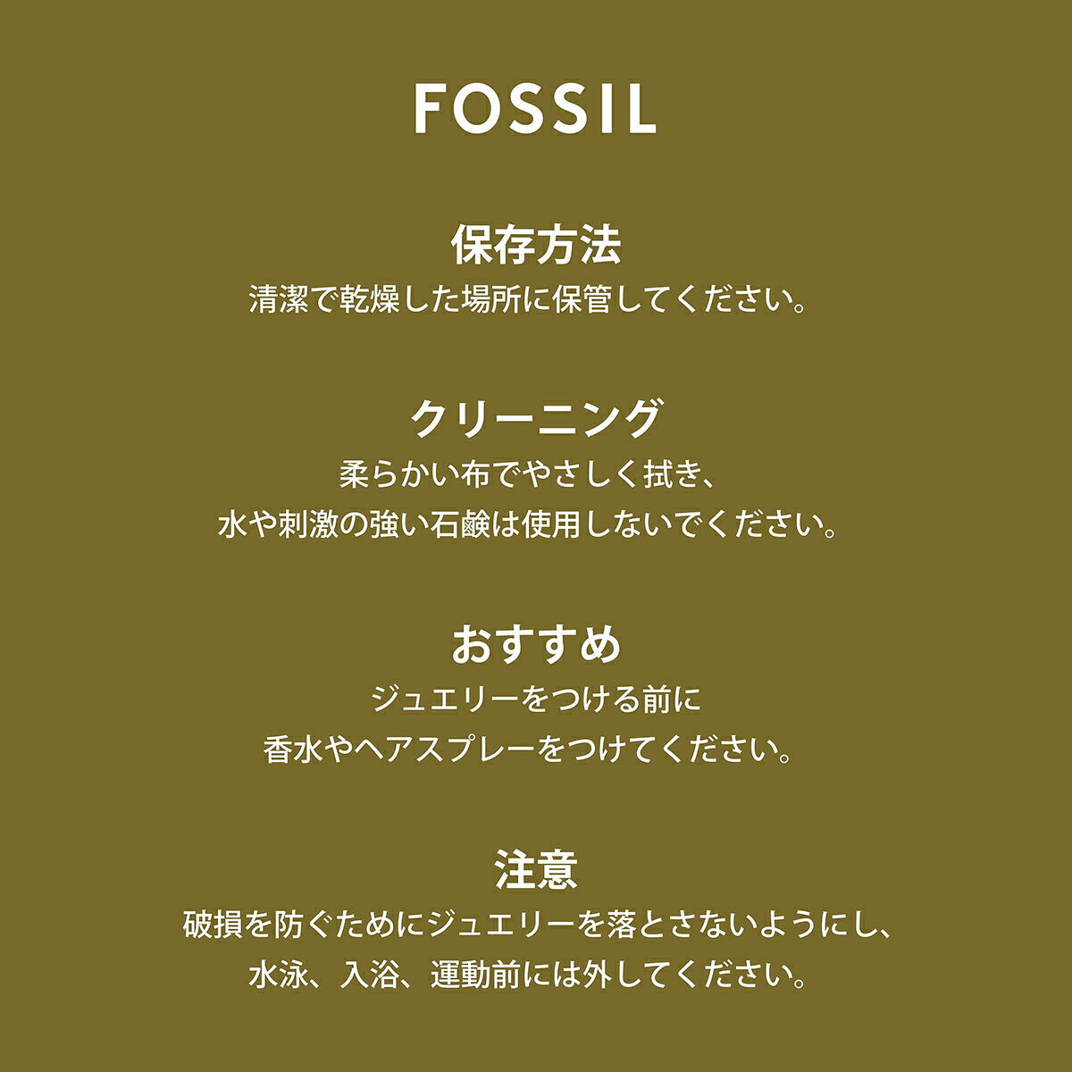 フォッシル FOSSIL Sadie アクセサリー 指輪 リング サイズ（US）9 レディース JF048347109
