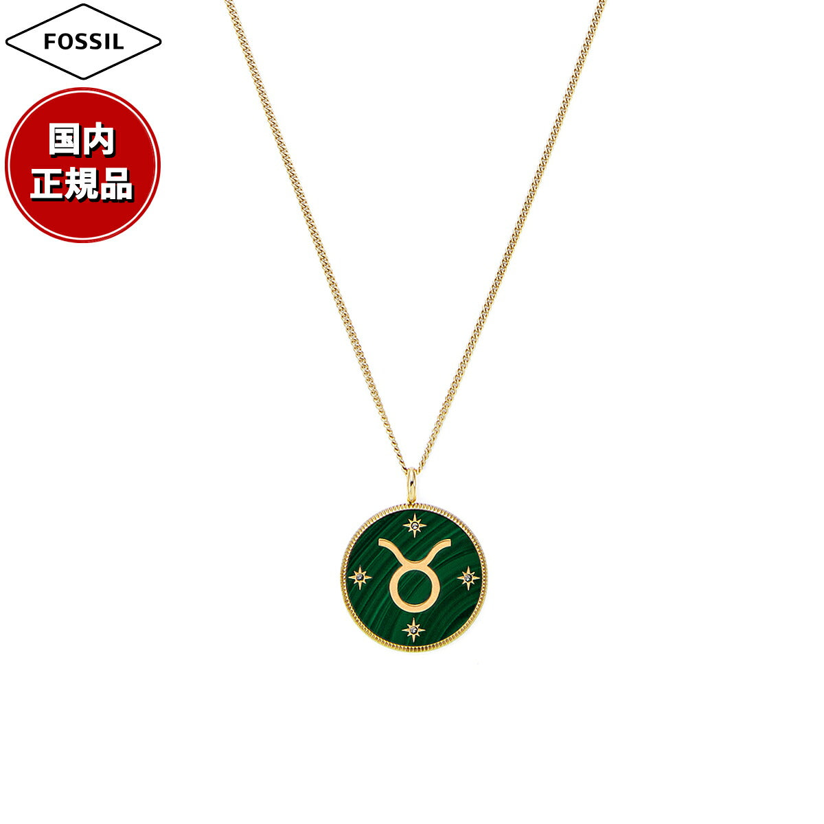 フォッシル FOSSIL Sutton アクセサリー ネックレス ペンダント おうし座 レディース JF04839710