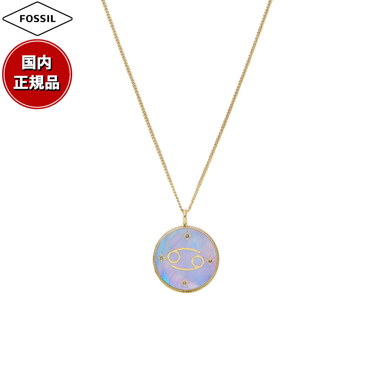 フォッシル FOSSIL Sutton アクセサリー ネックレス ペンダント かに座 レディース JF04841710