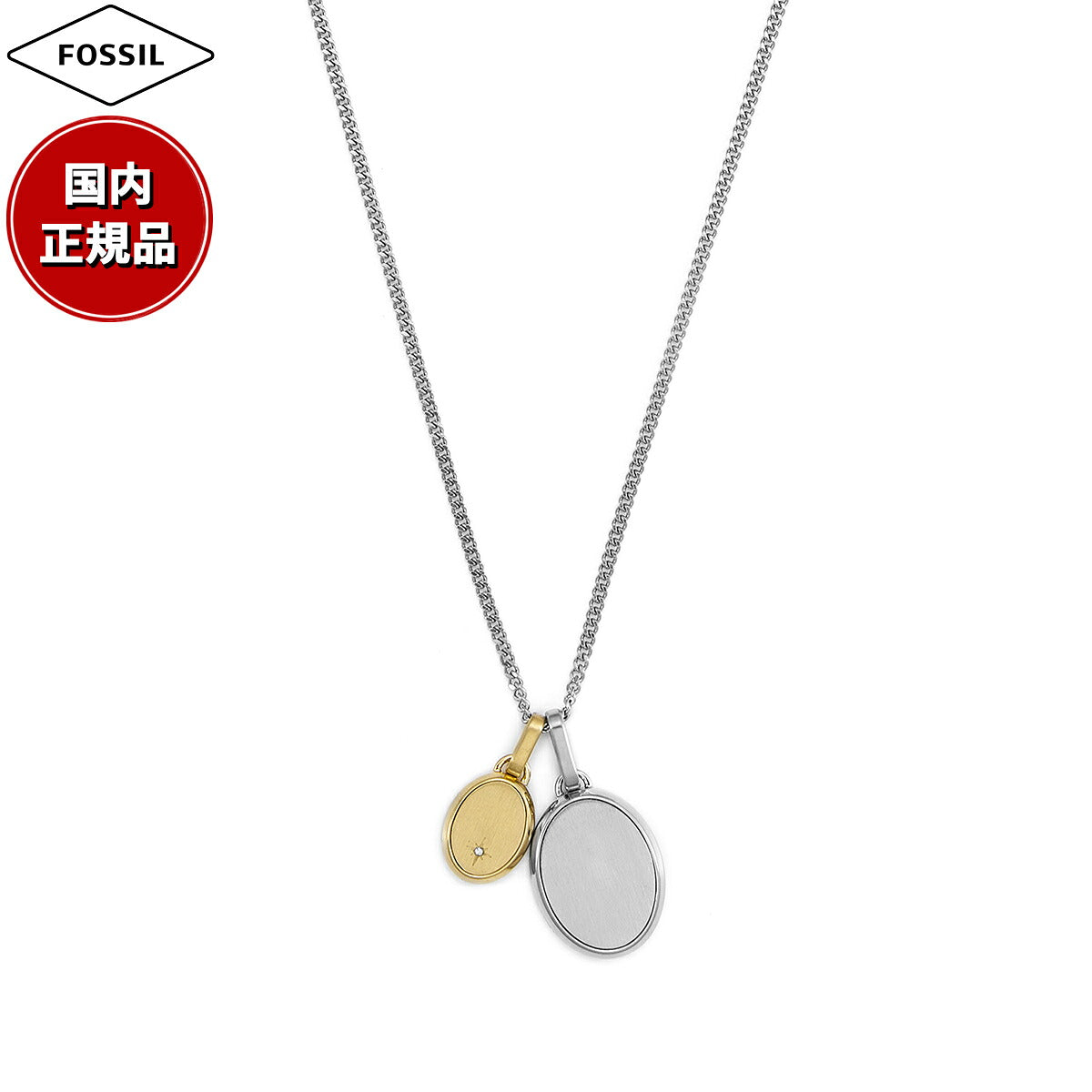 フォッシル FOSSIL Ellis アクセサリー ネックレス ペンダント メンズ JF04850998