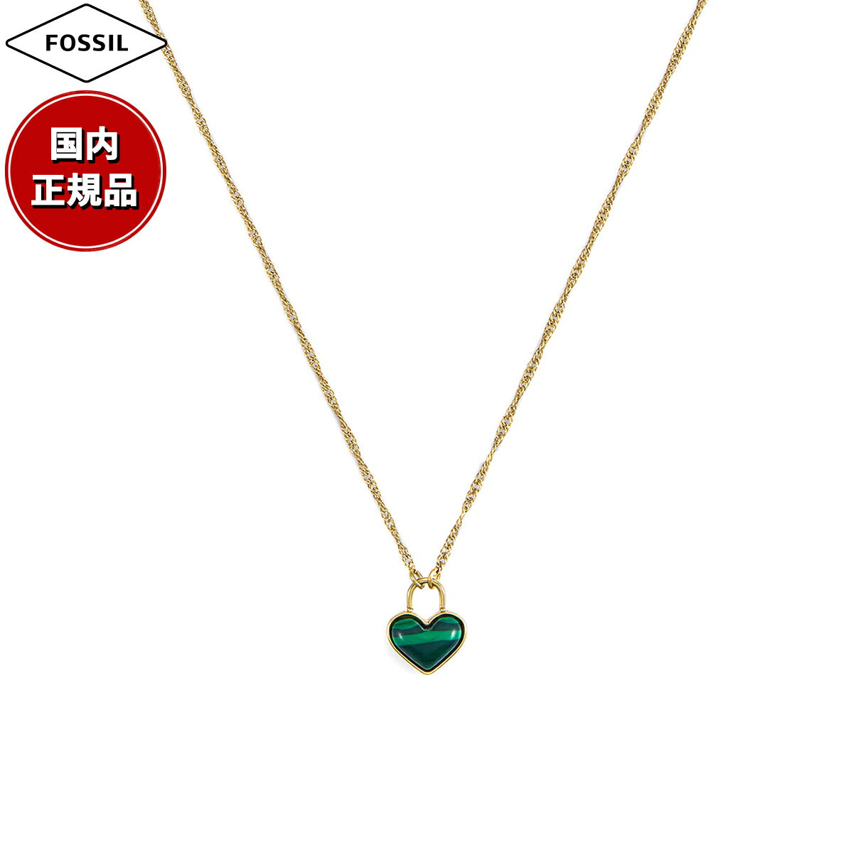 フォッシル FOSSIL Sutton アクセサリー ネックレス ペンダント レディース JF04857710