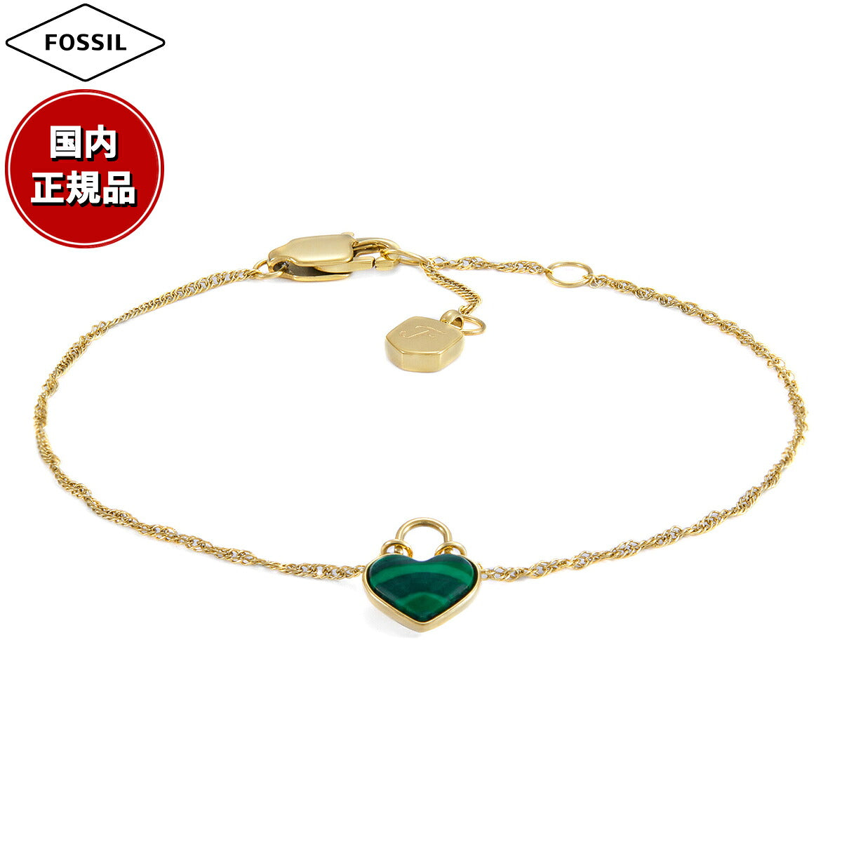 フォッシル FOSSIL Sutton アクセサリー ブレスレット レディース JF04858710