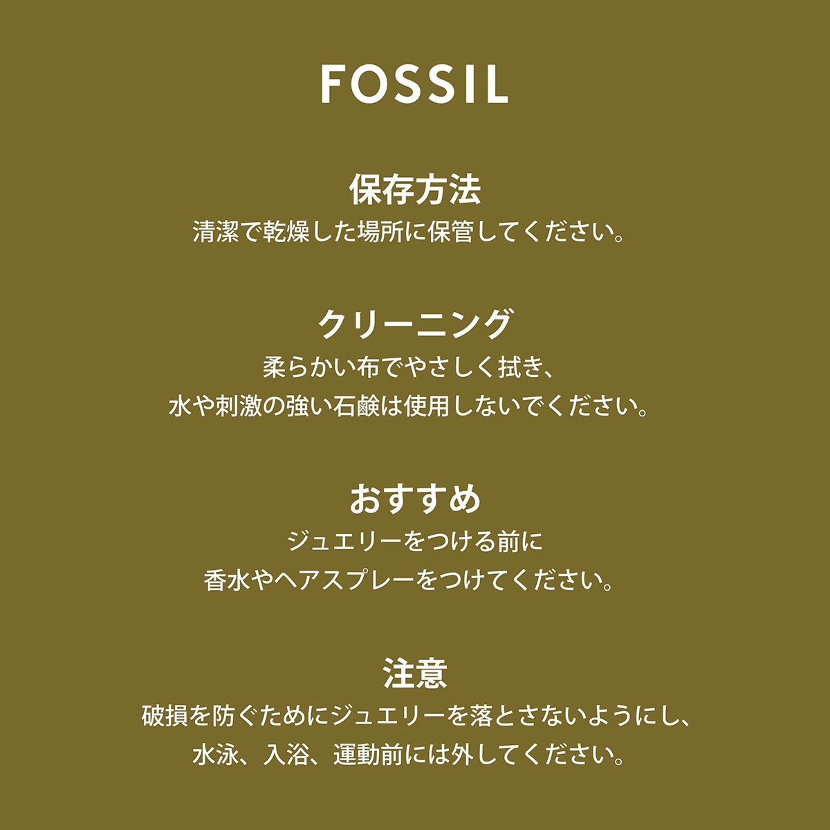 フォッシル FOSSIL Sutton アクセサリー 指輪 リング サイズ（US）9 レディース JF048607109