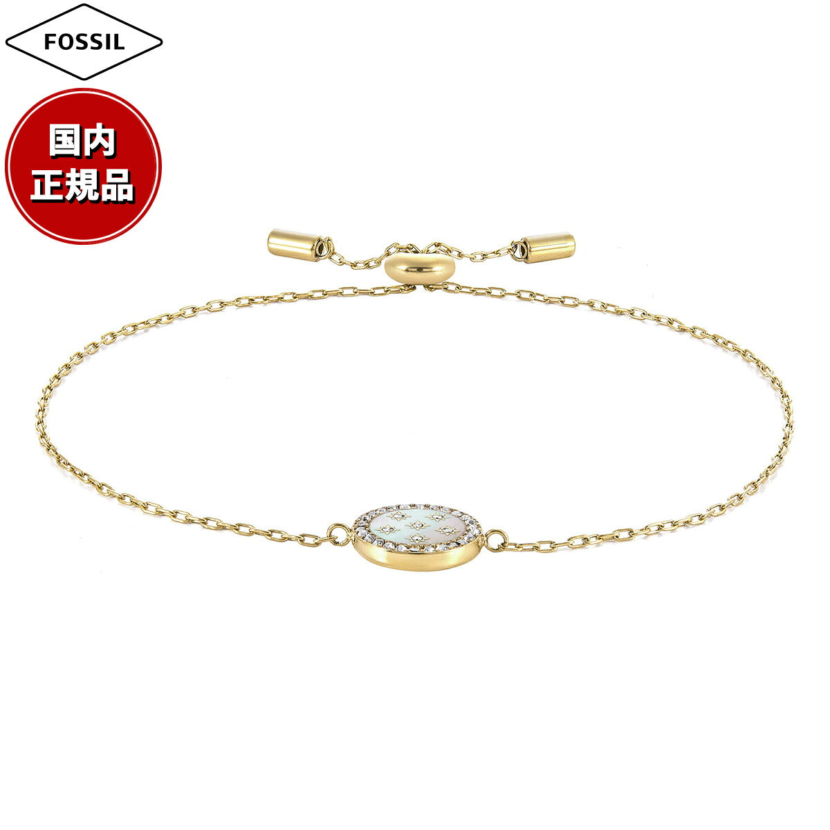 フォッシル FOSSIL Merrit アクセサリー ブレスレット レディース JF04866710