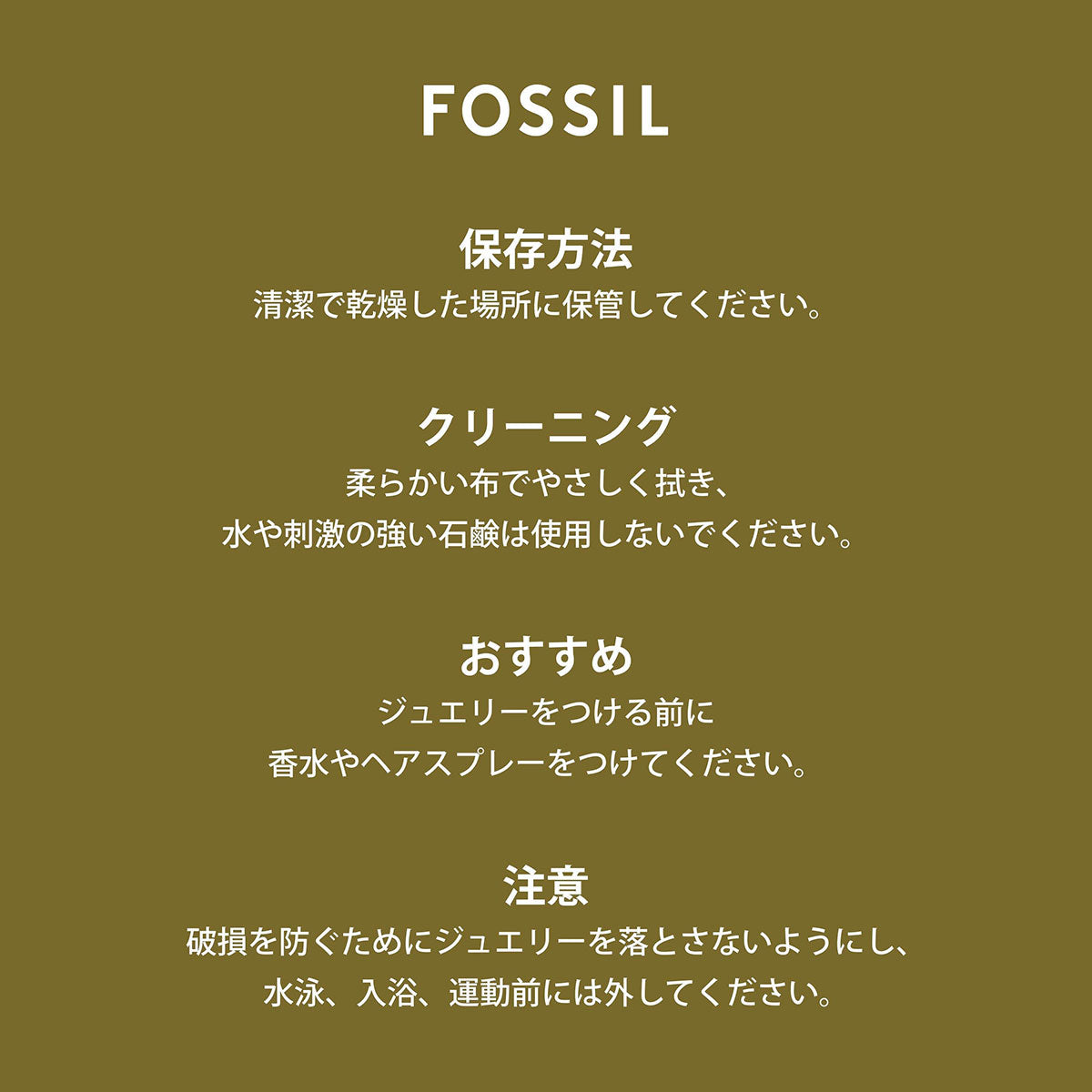 フォッシル FOSSIL Merrit アクセサリー ピアス レディース JF04867710