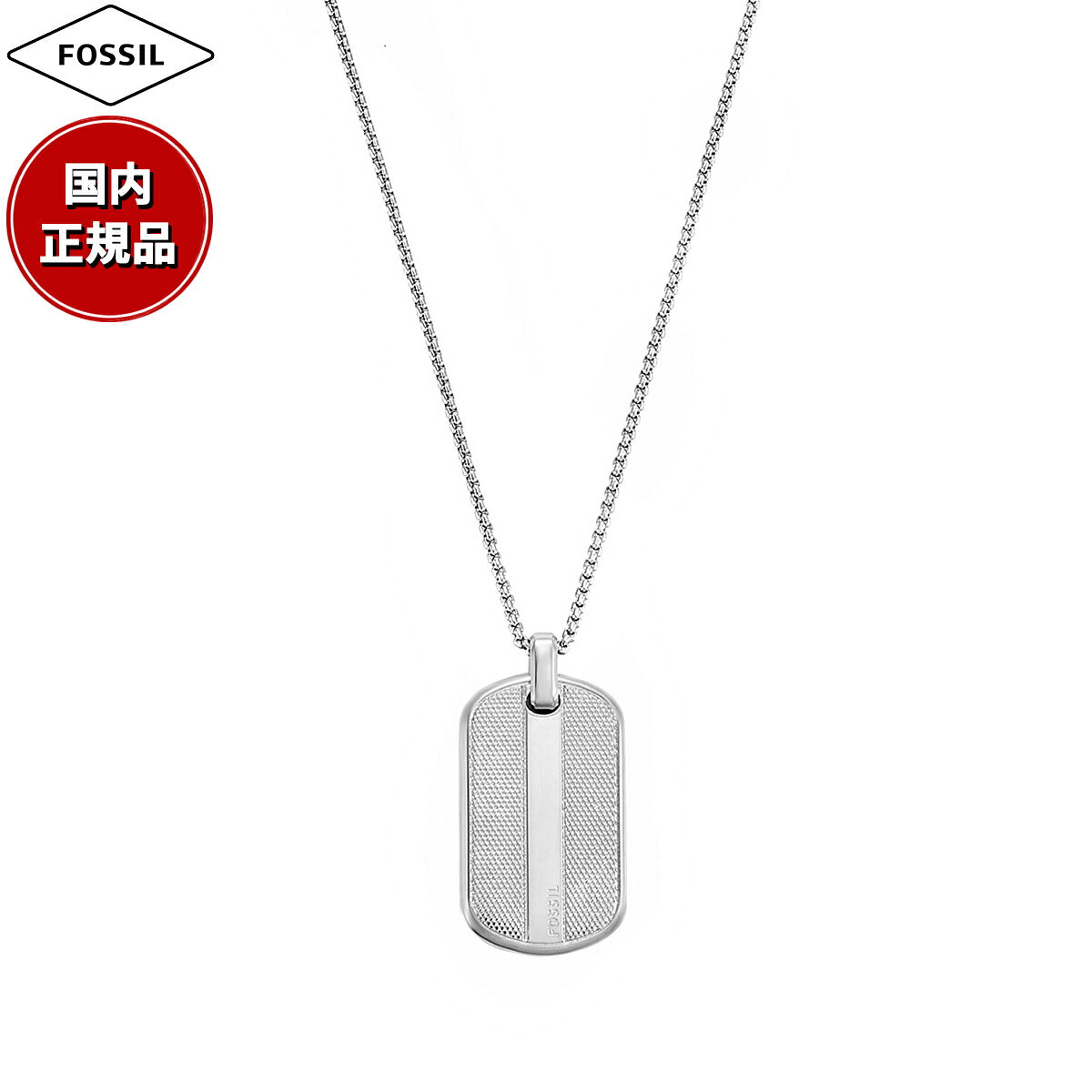 フォッシル FOSSIL Machine アクセサリー ネックレス ペンダント メンズ JF04882040
