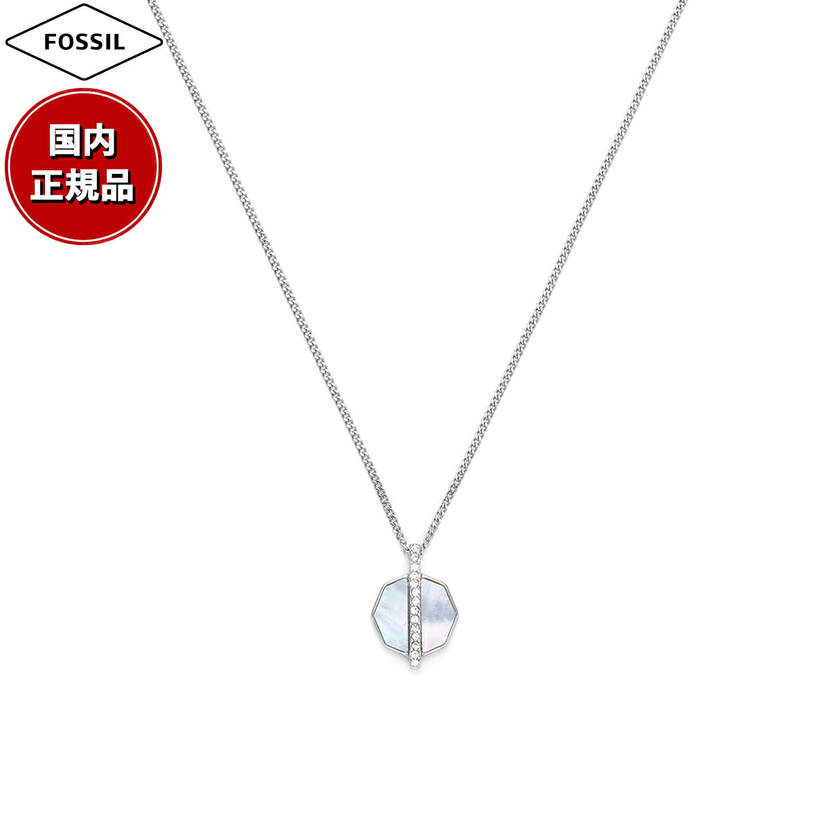 フォッシル FOSSIL Merrit アクセサリー ネックレス ペンダント レディース JF04909040