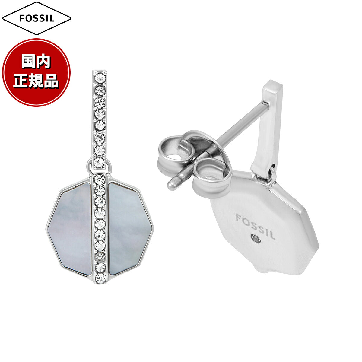 フォッシル FOSSIL Merrit アクセサリー ピアス レディース JF04911040