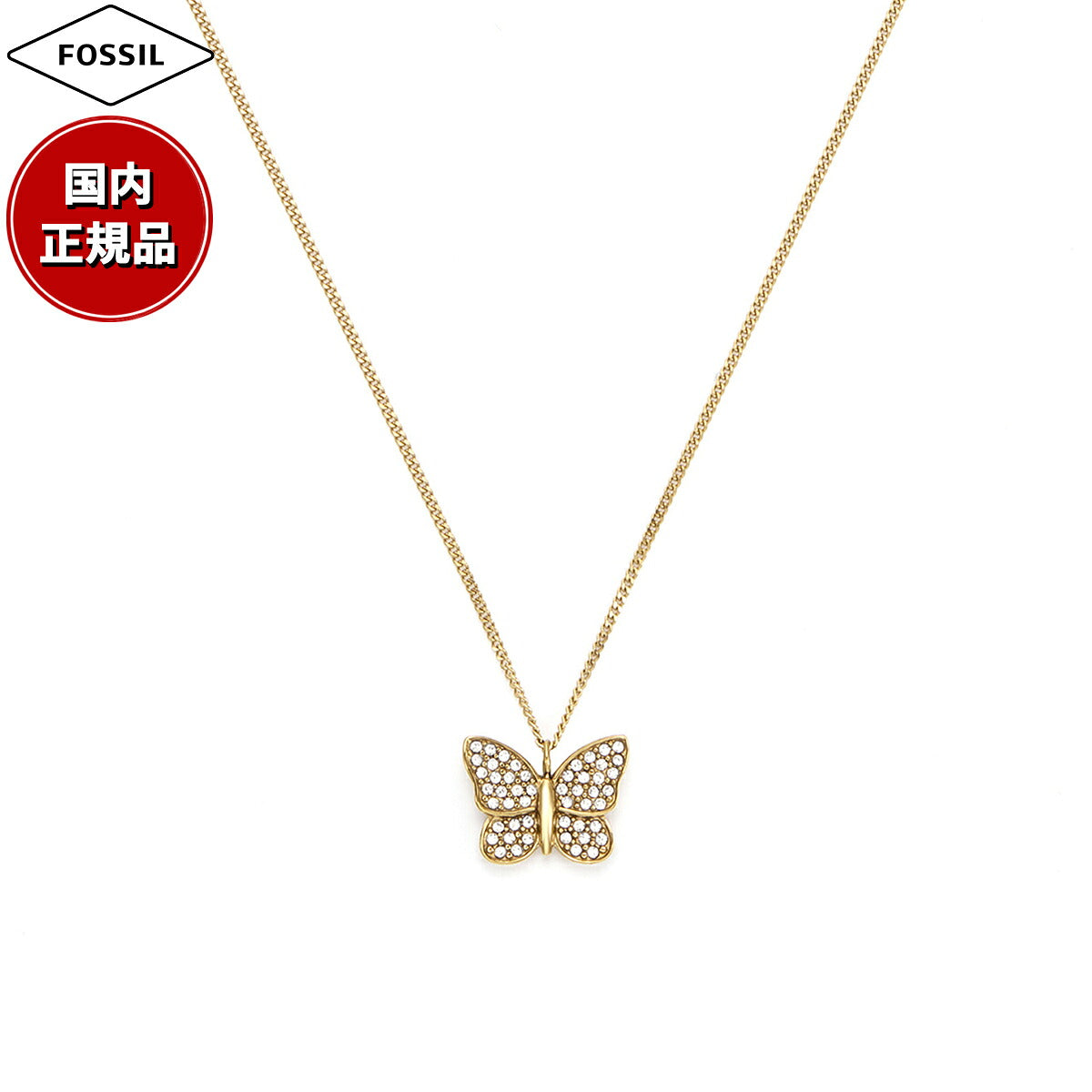 フォッシル FOSSIL Sutton アクセサリー ネックレス ペンダント レディース JF04920710