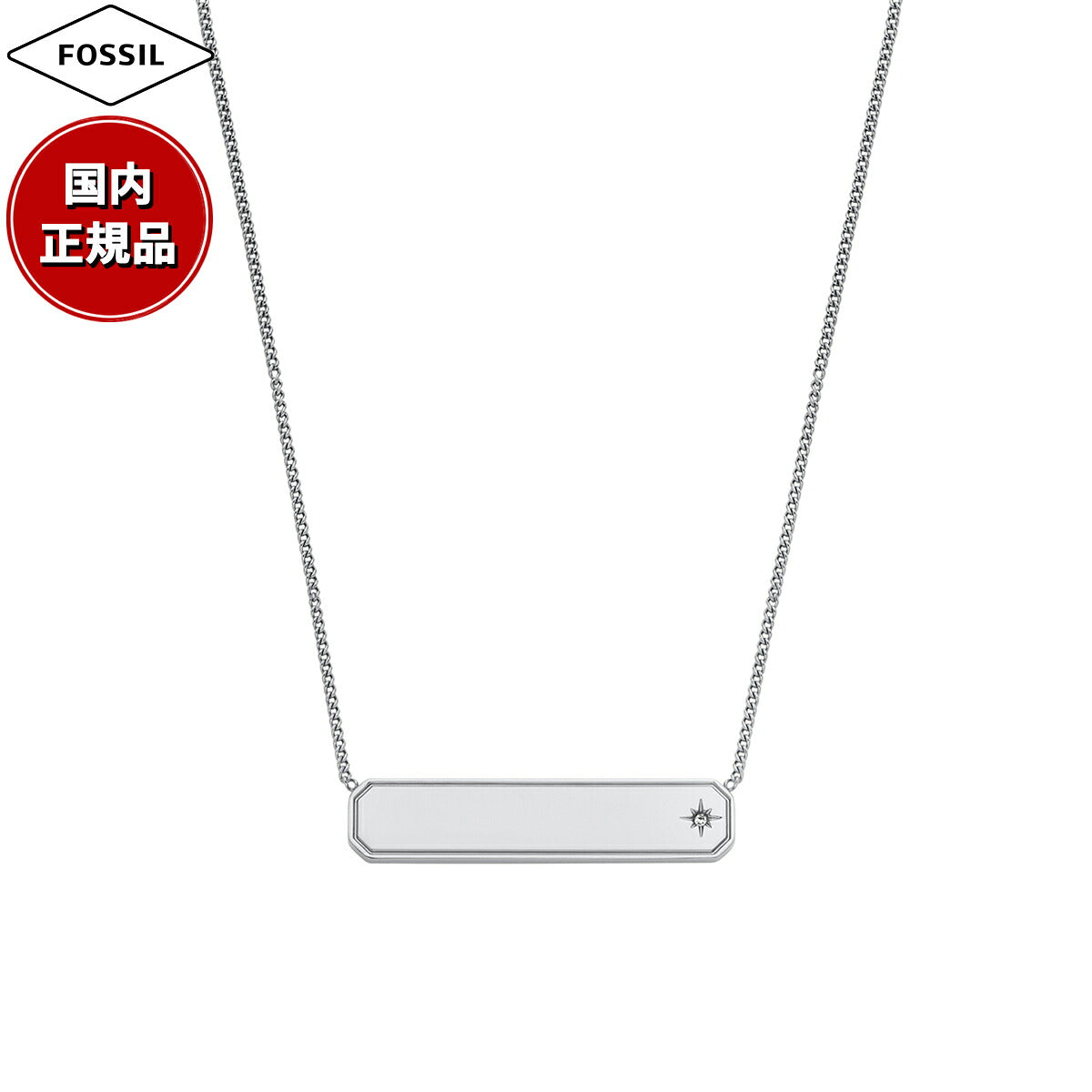 フォッシル FOSSIL Sadie アクセサリー ネックレス ペンダント レディース JF04927040