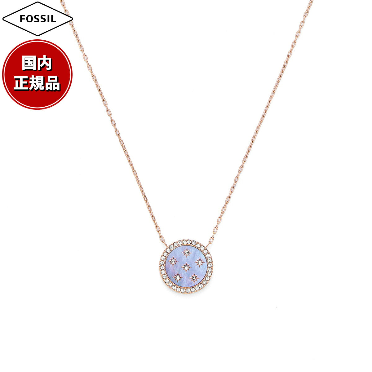 フォッシル FOSSIL Merrit アクセサリー ネックレス ペンダント レディース JF04936791