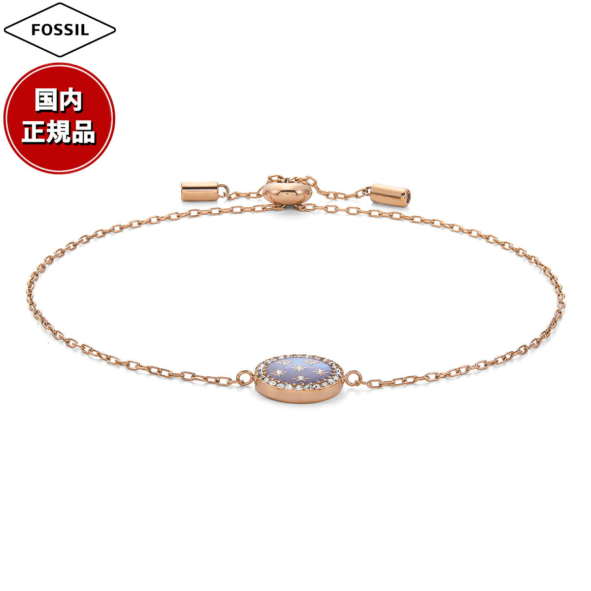 フォッシル FOSSIL Merrit アクセサリー ブレスレット レディース JF04937791