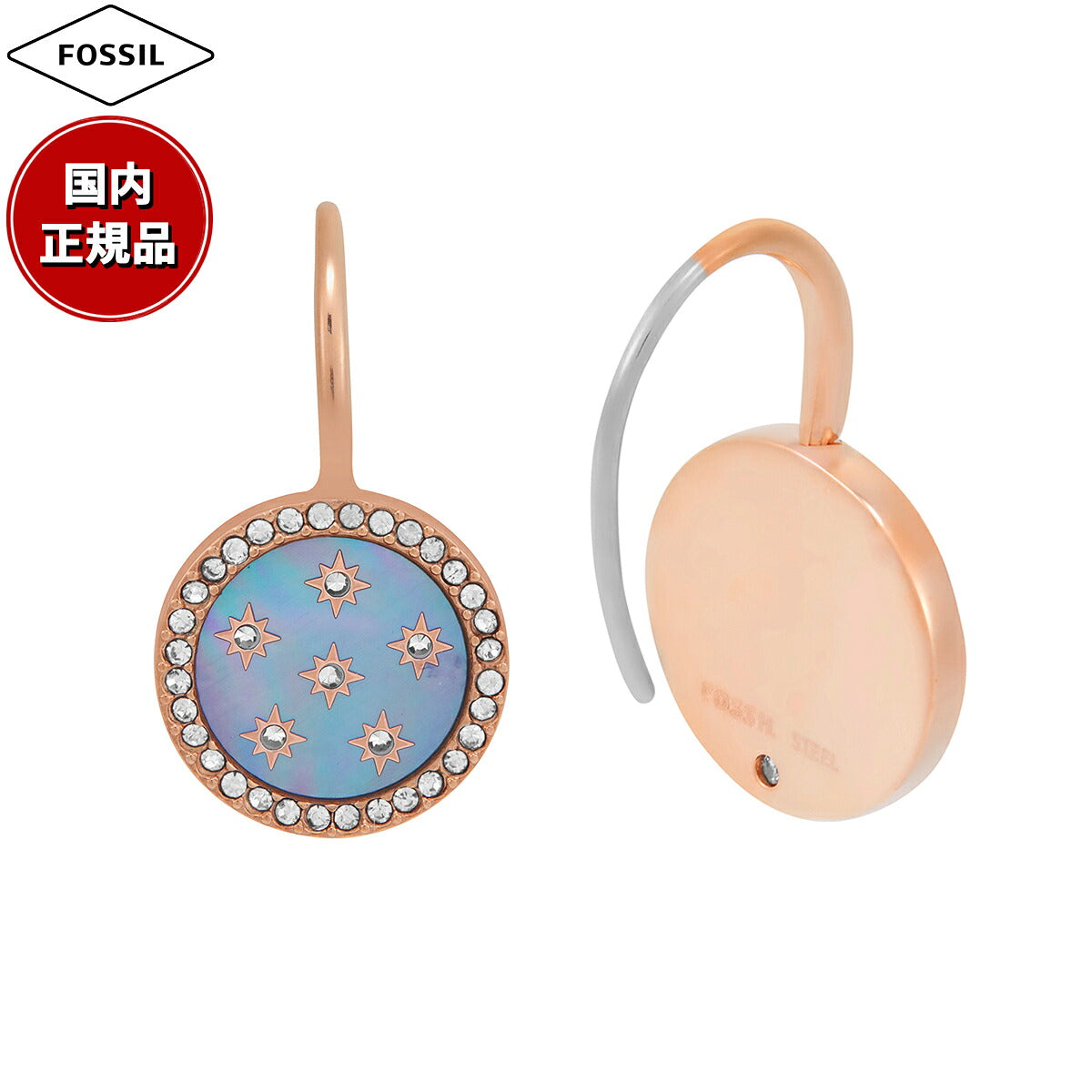 フォッシル FOSSIL Merrit アクセサリー ピアス レディース JF04938791