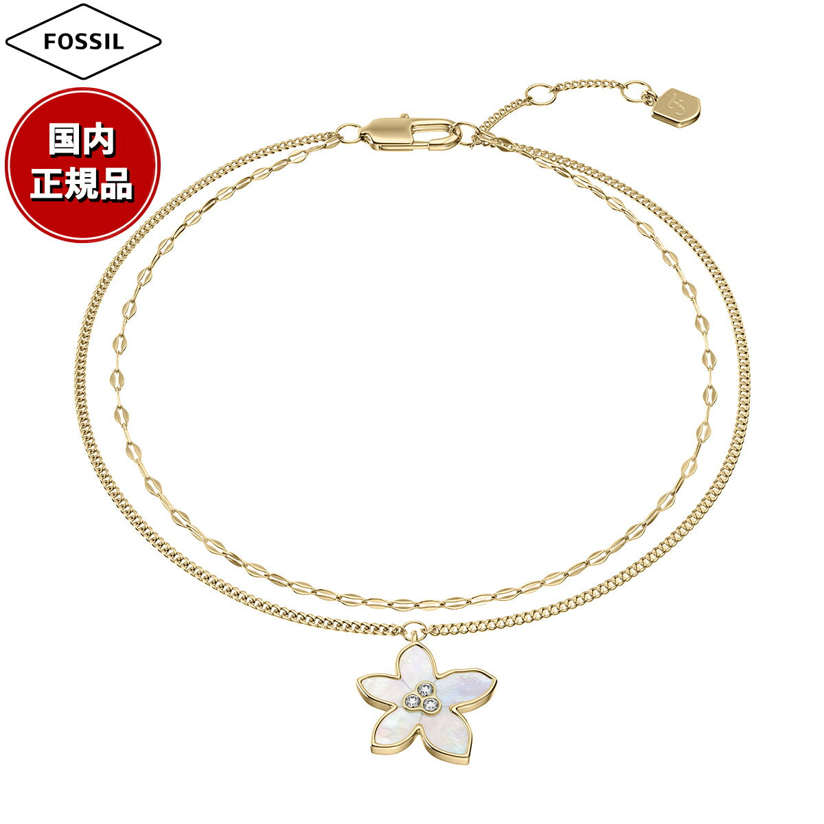 フォッシル FOSSIL Sutton アクセサリー ブレスレット レディース JF04971710