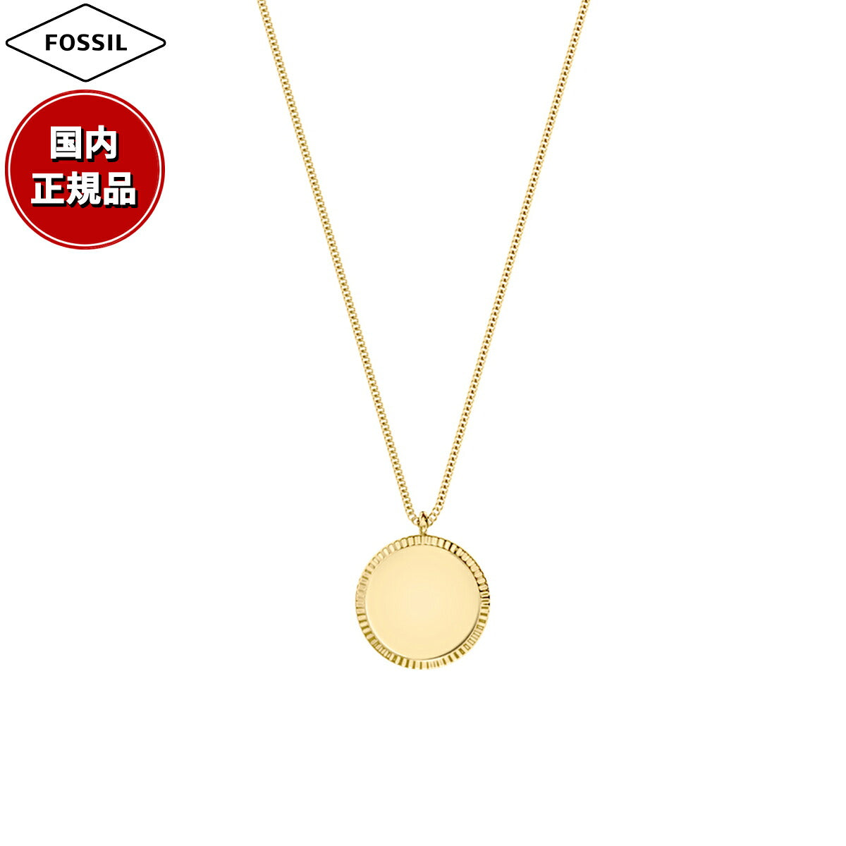 フォッシル FOSSIL Ellis アクセサリー ネックレス ペンダント レディース JF04977710