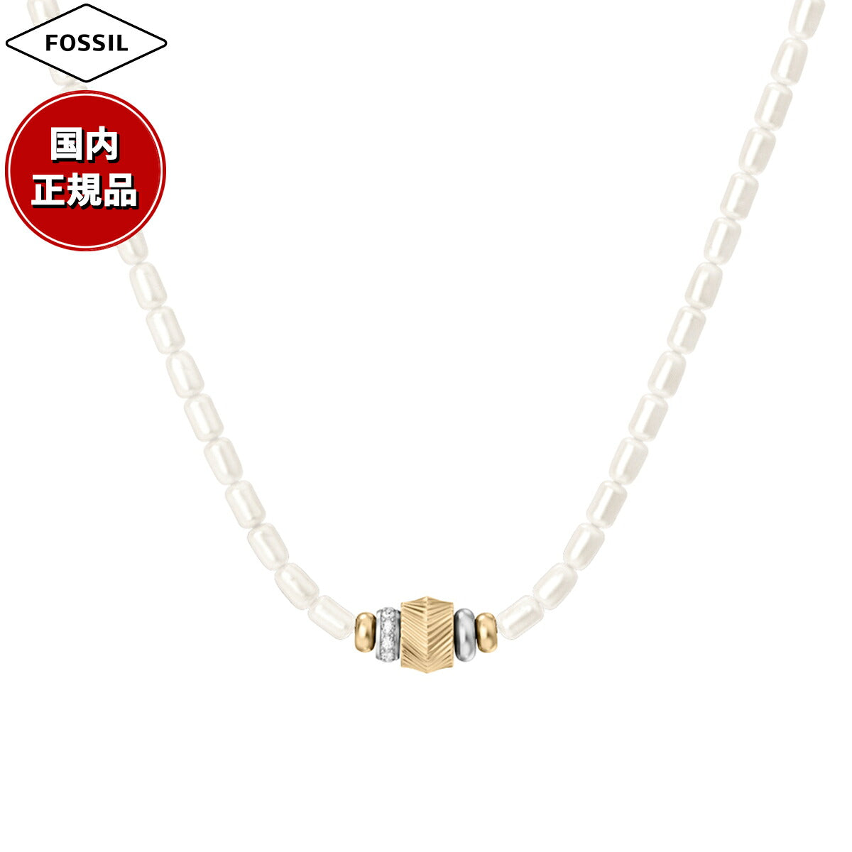 フォッシル FOSSIL Harlow アクセサリー ネックレス レディース JF04992998【2026 新作】