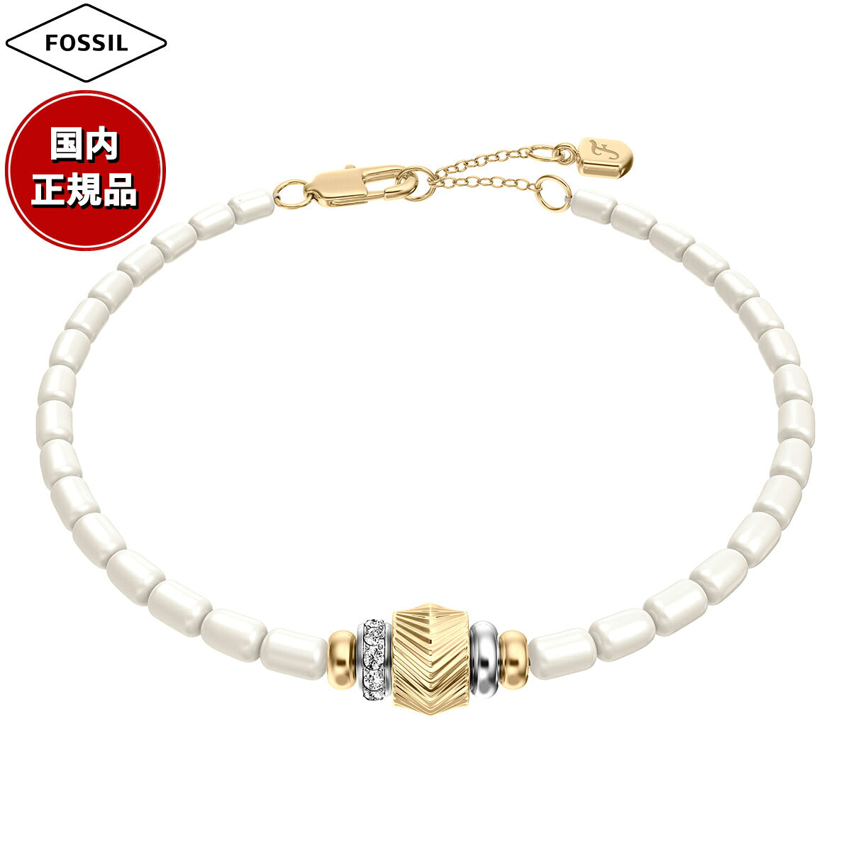 フォッシル FOSSIL Harlow アクセサリー ブレスレット レディース JF04994998【2026 新作】