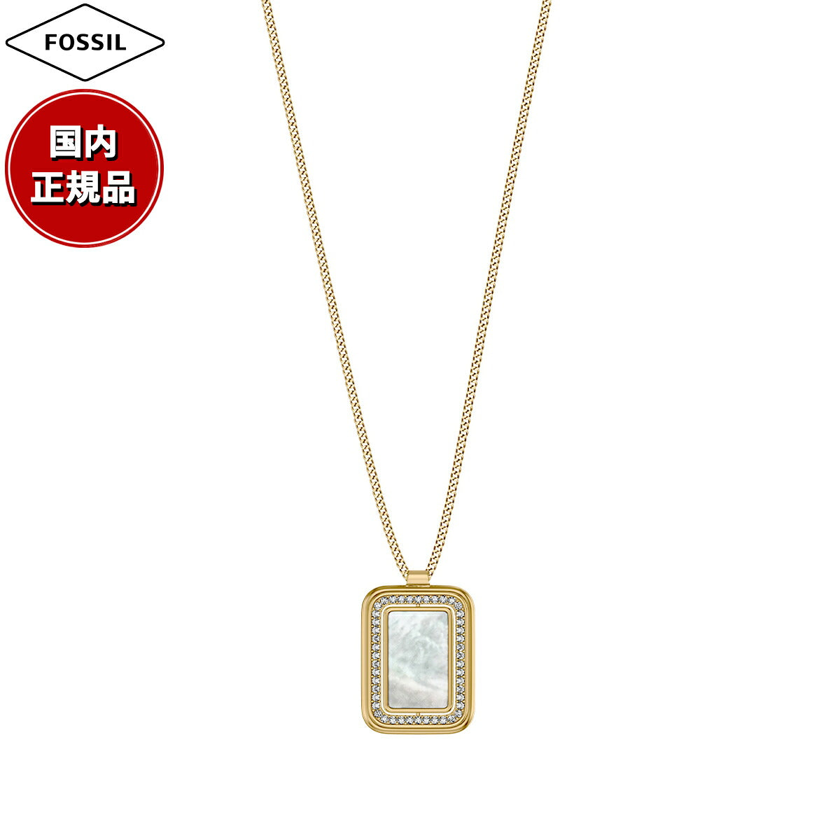 フォッシル FOSSIL Raquel アクセサリー ネックレス ペンダント レディース JF04996710【2026 新作】