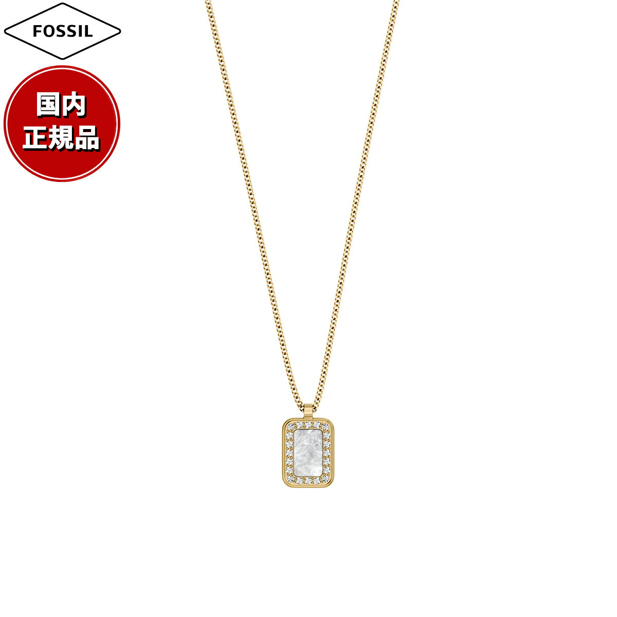 フォッシル FOSSIL Raquel アクセサリー ネックレス ペンダント レディース JF04997710【2026 新作】