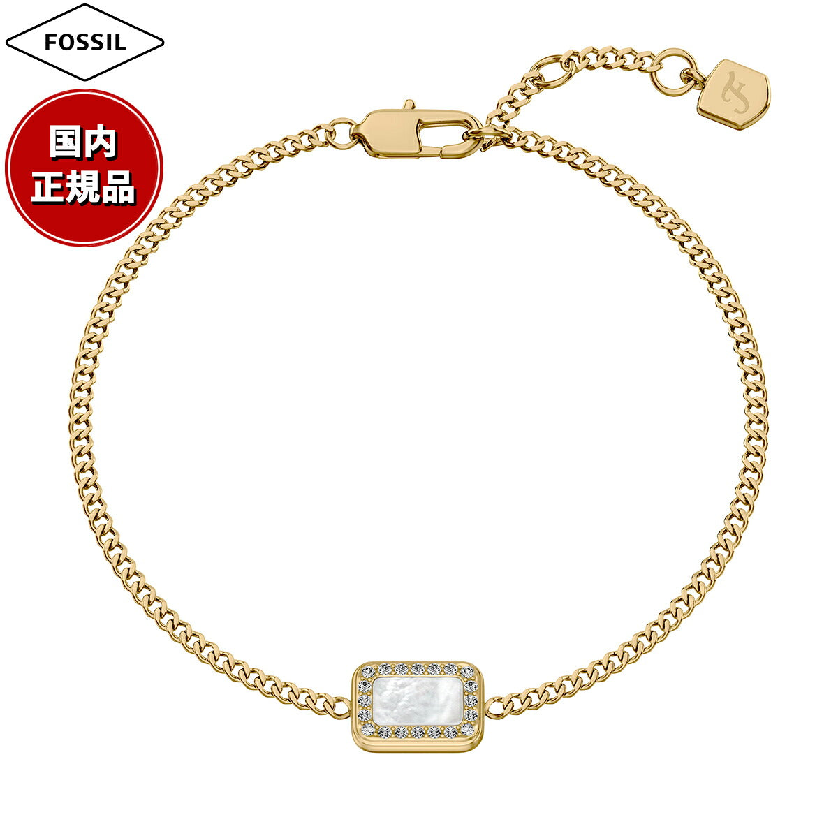 フォッシル FOSSIL Raquel アクセサリー ブレスレット レディース JF04998710【2026 新作】