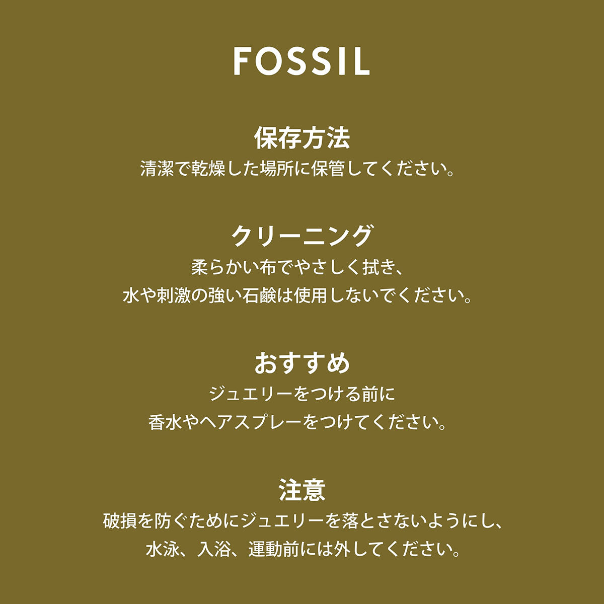 フォッシル FOSSIL Raquel アクセサリー ピアス レディース JF04999710【2026 新作】