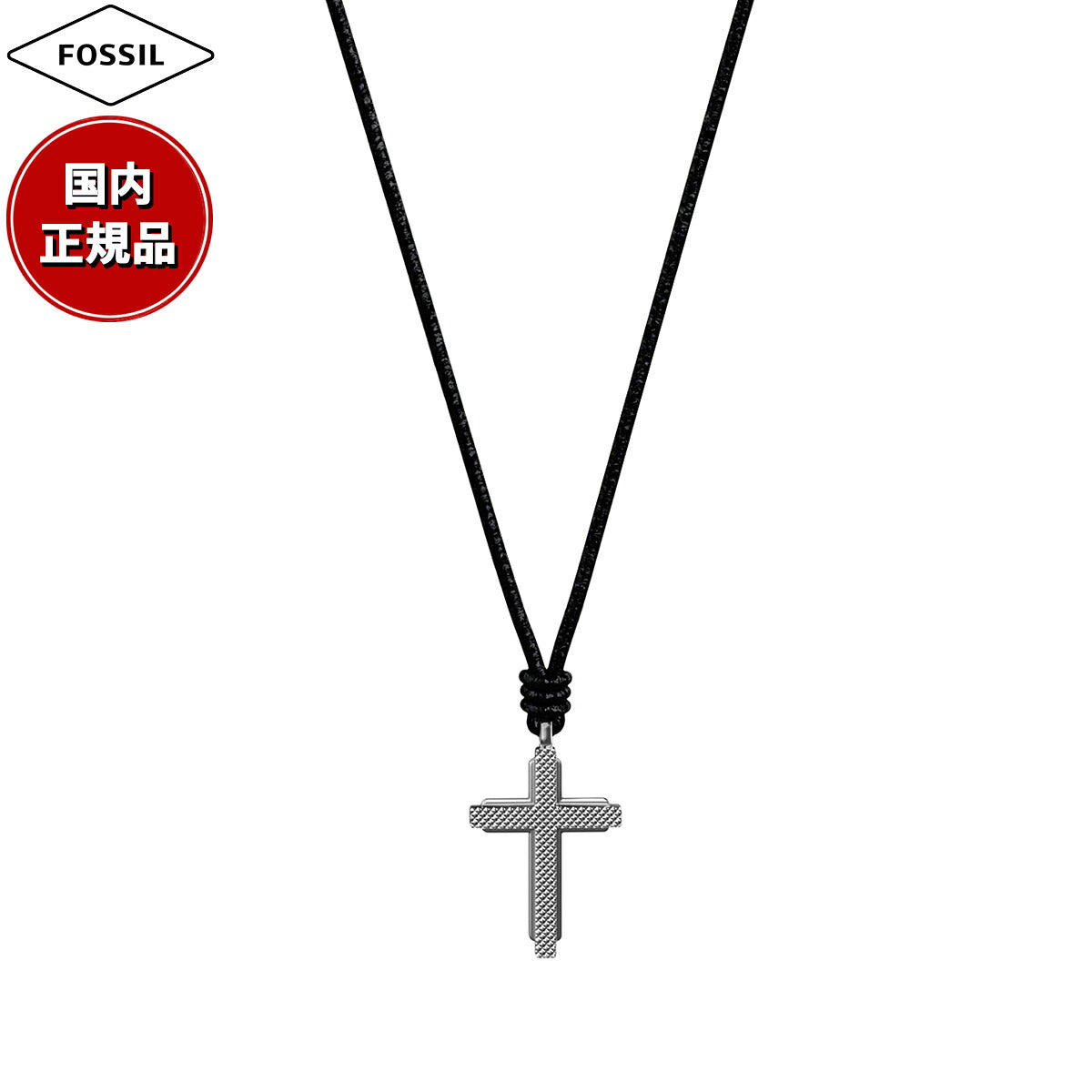 フォッシル FOSSIL Machine アクセサリー ネックレス ペンダント メンズ JF05006040【2026 新作】
