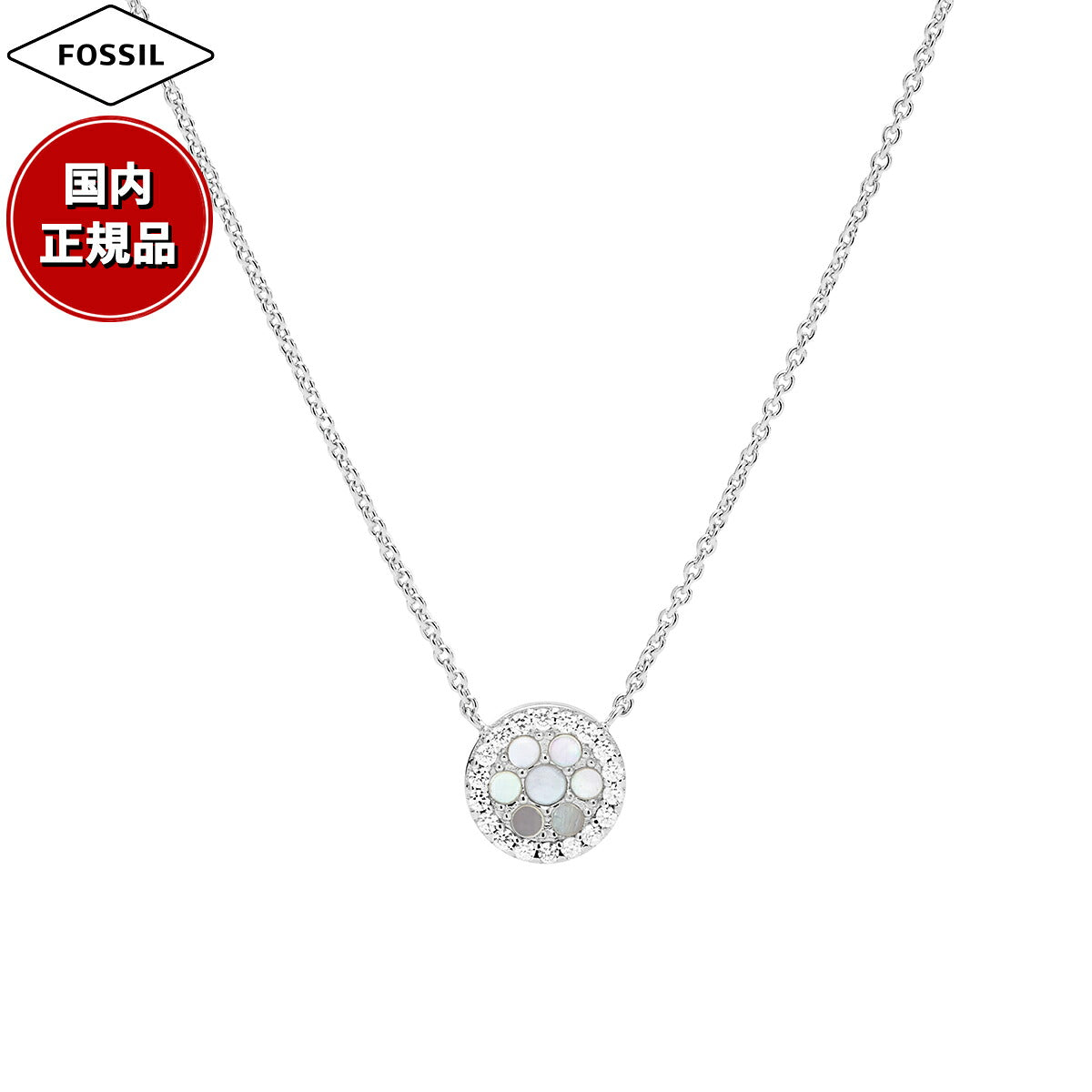 フォッシル FOSSIL Sterling アクセサリー ネックレス ペンダント レディース JFS00520040